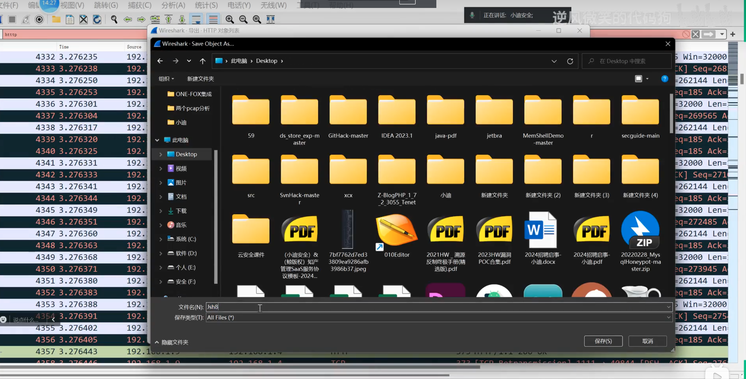 image-20250711102117827