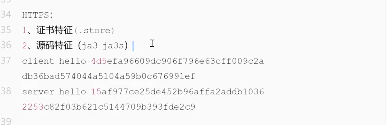 image-20250711102925272