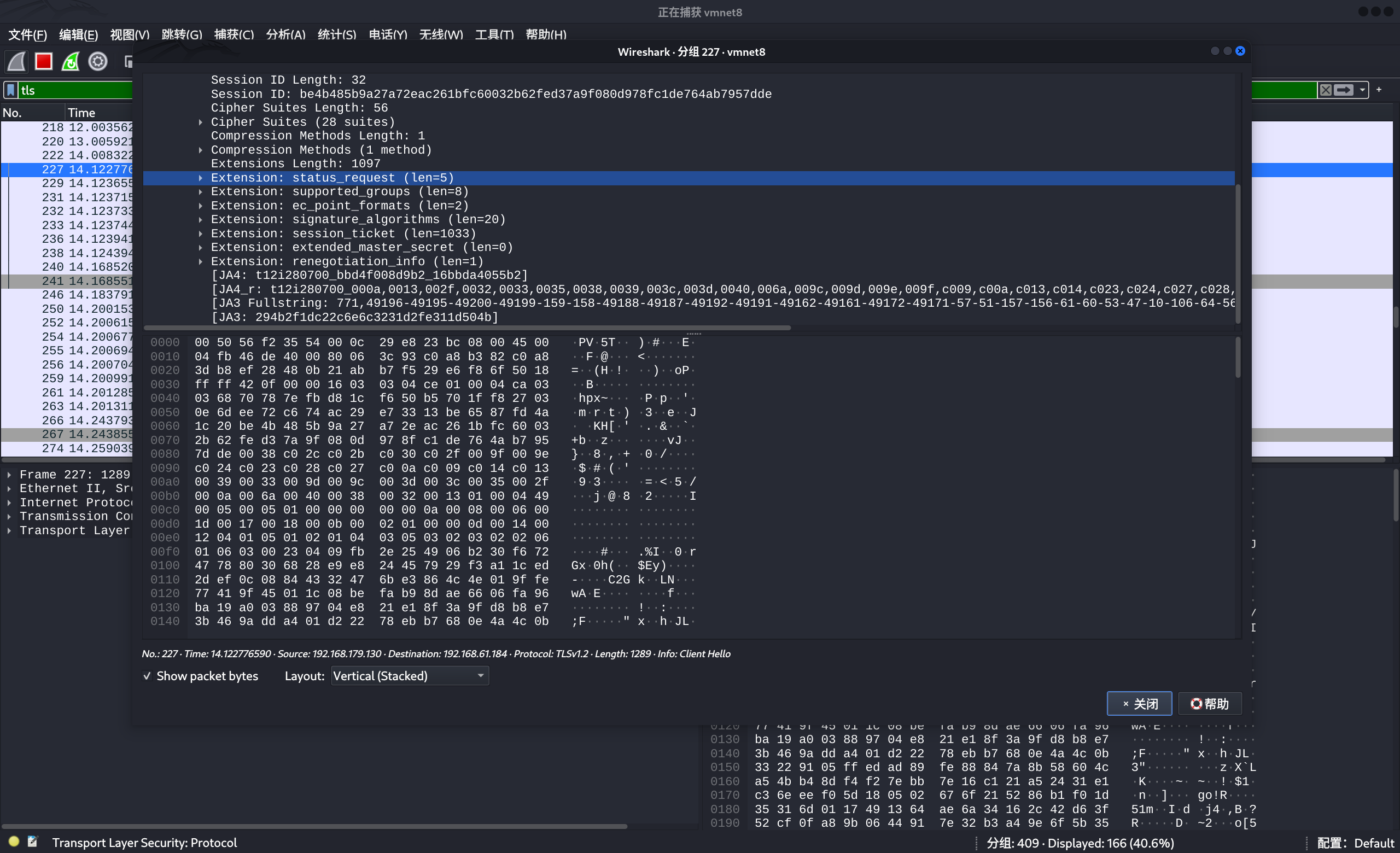 image-20250711103650849