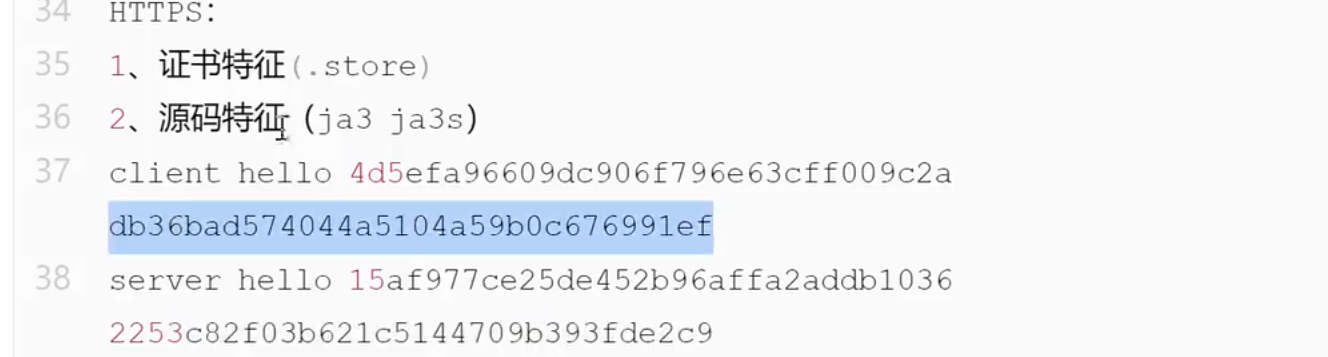 image-20250711103853843