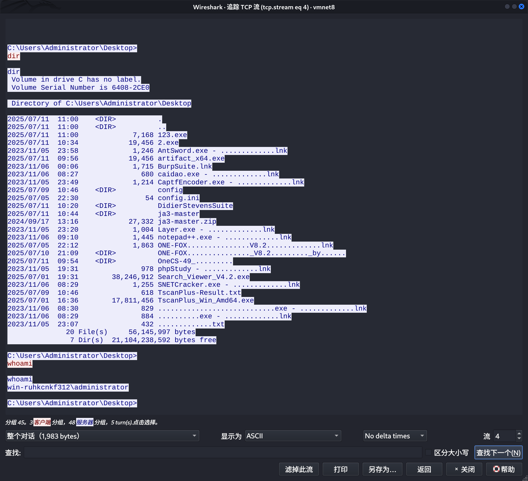 image-20250711111859114