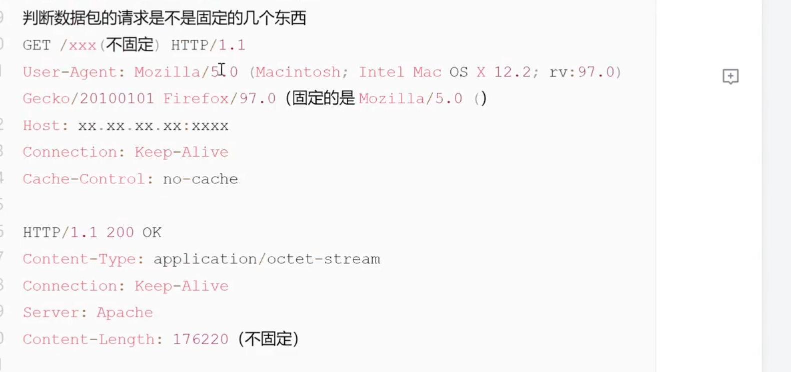 image-20250711112110460