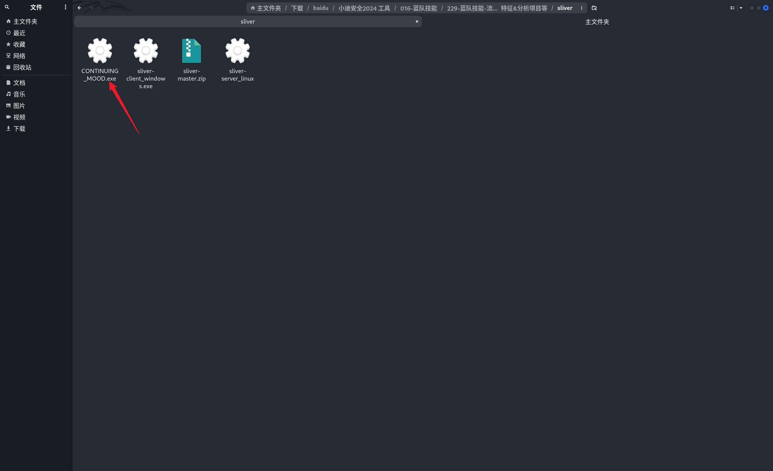 image-20250711162836005