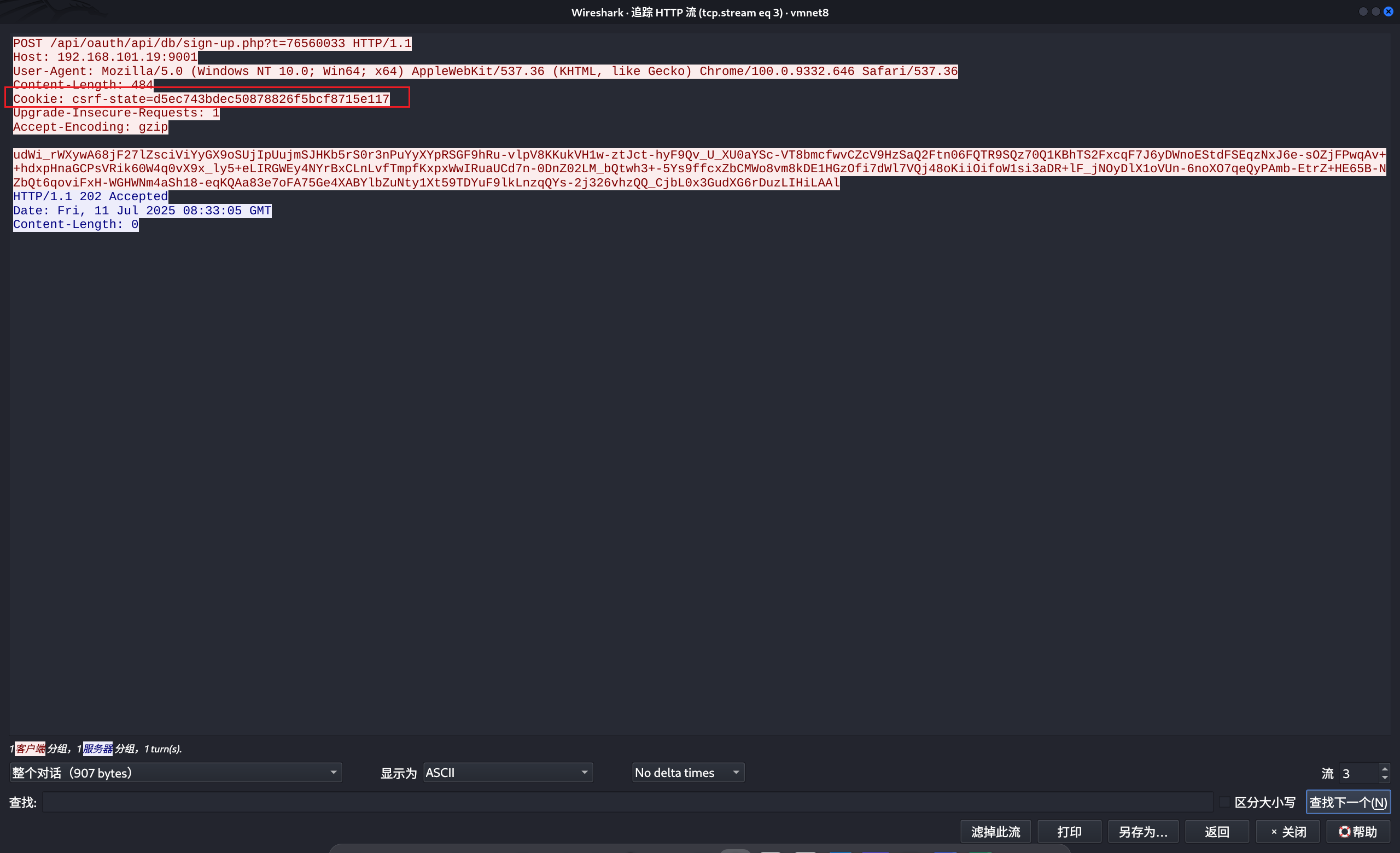 image-20250711163626852