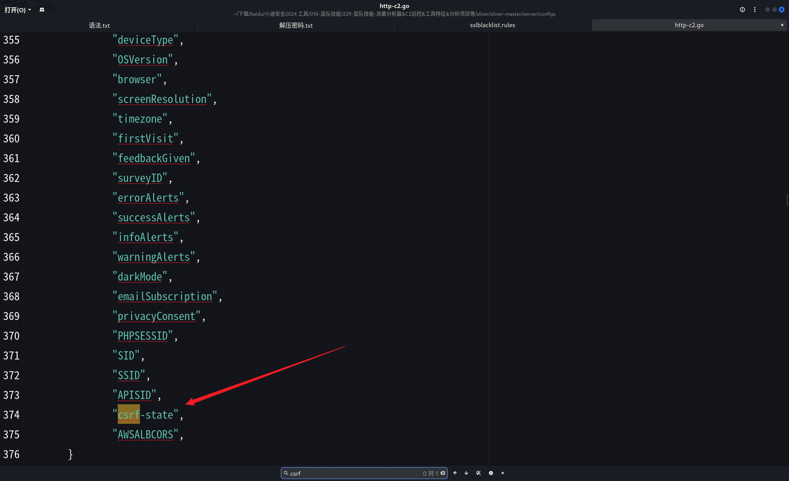 image-20250711163842889