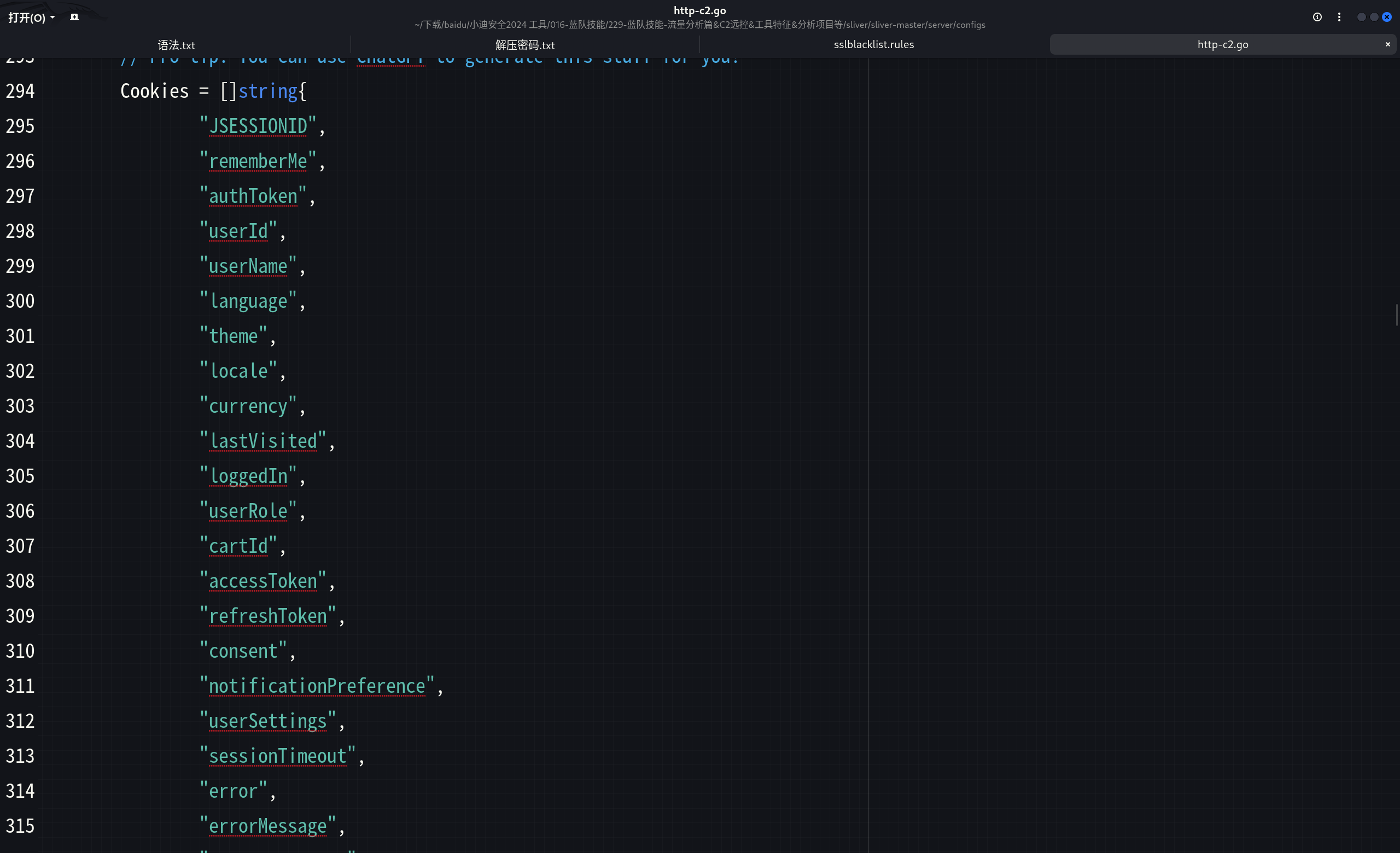 image-20250711164000428