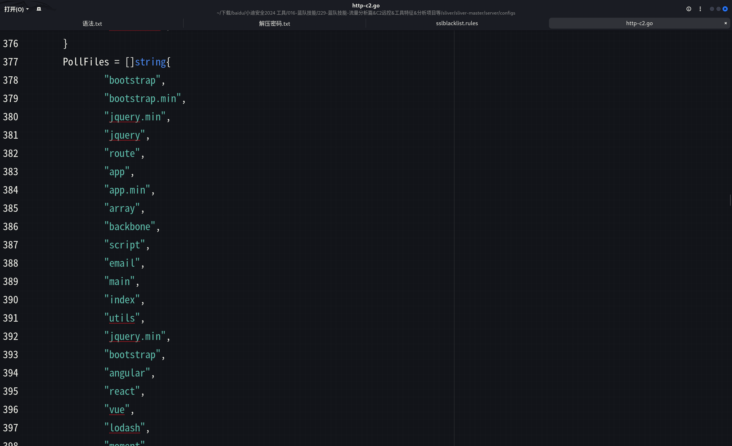 image-20250711164041926