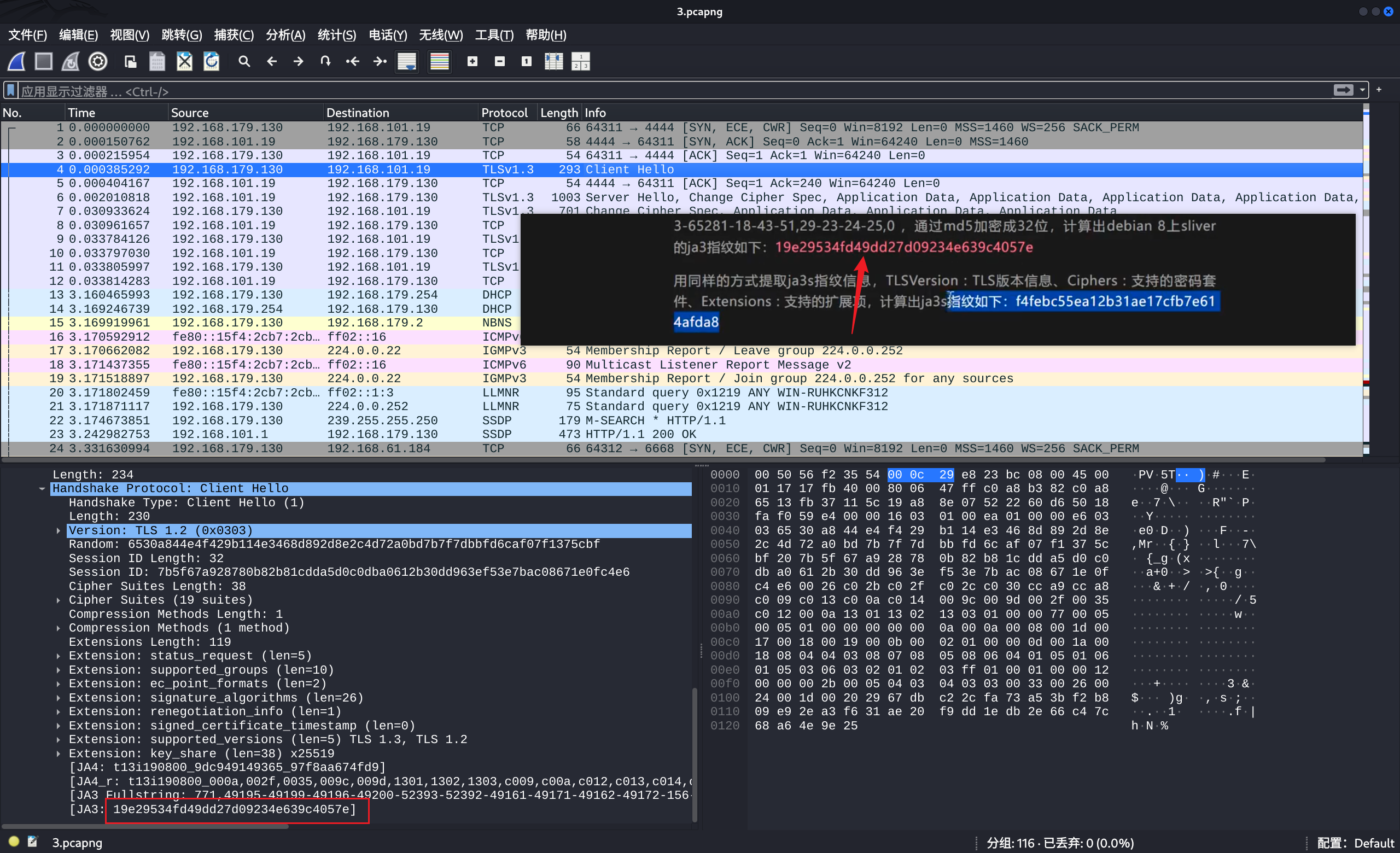 image-20250711165644472