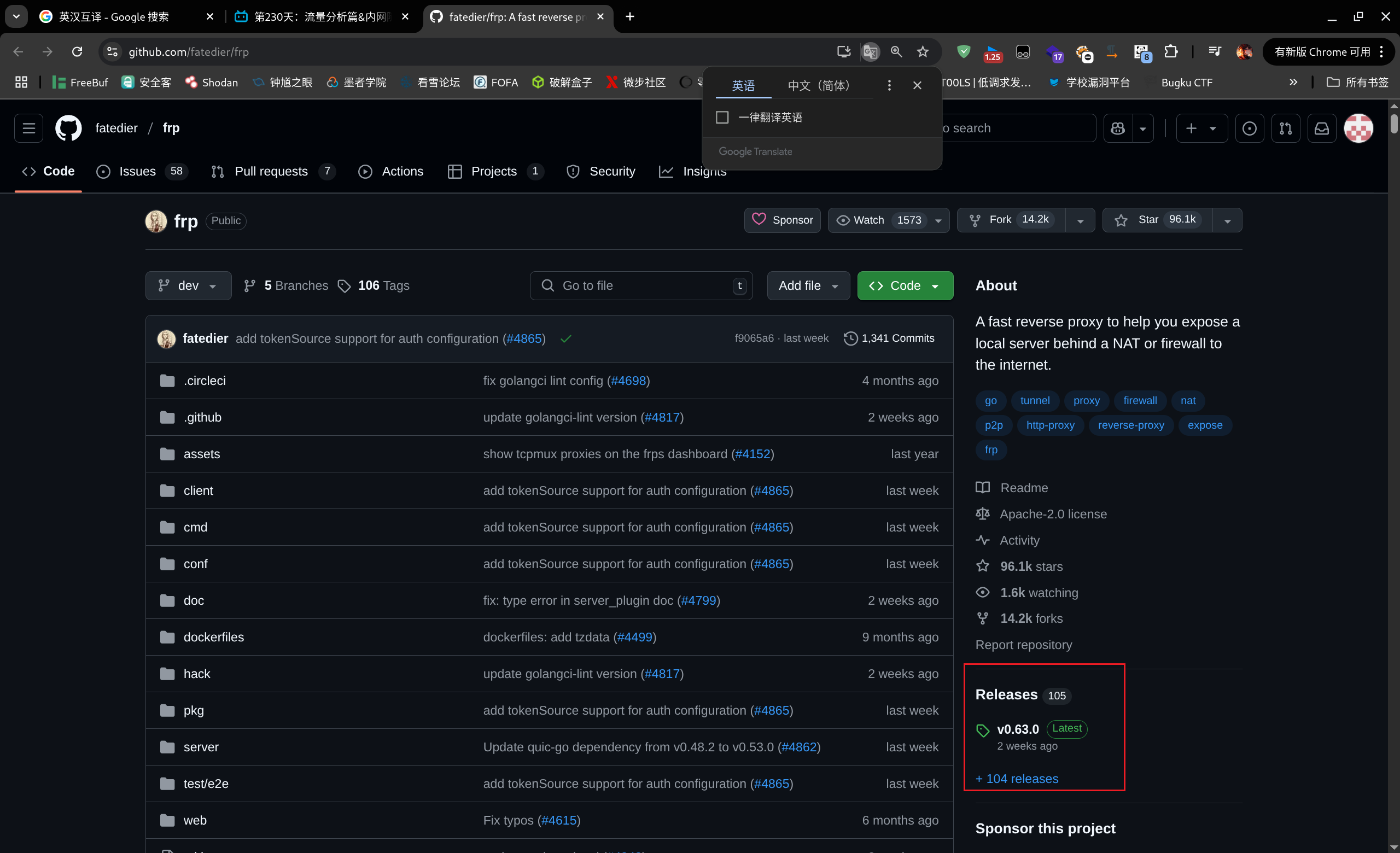 image-20250711170923145