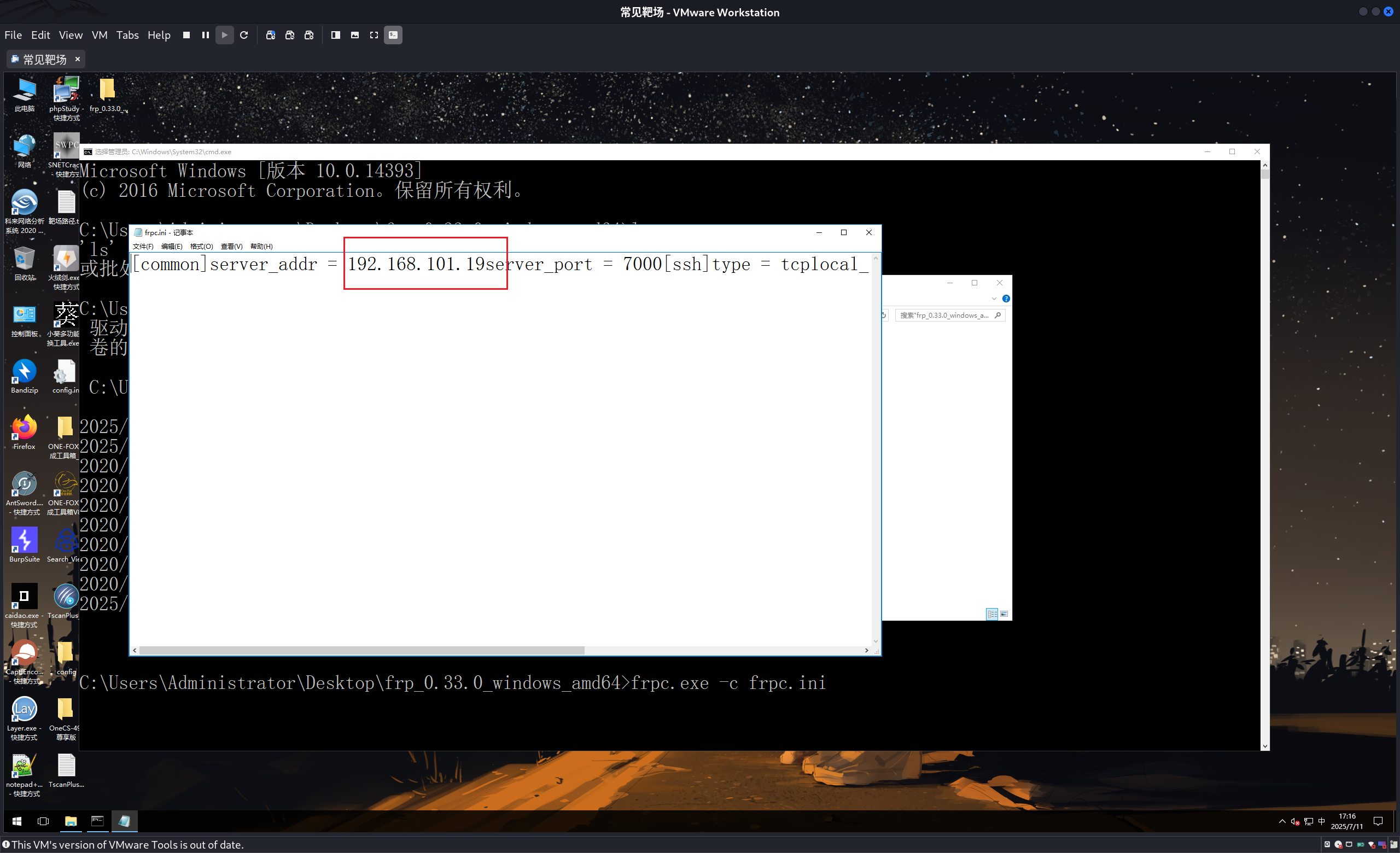 image-20250711171638384