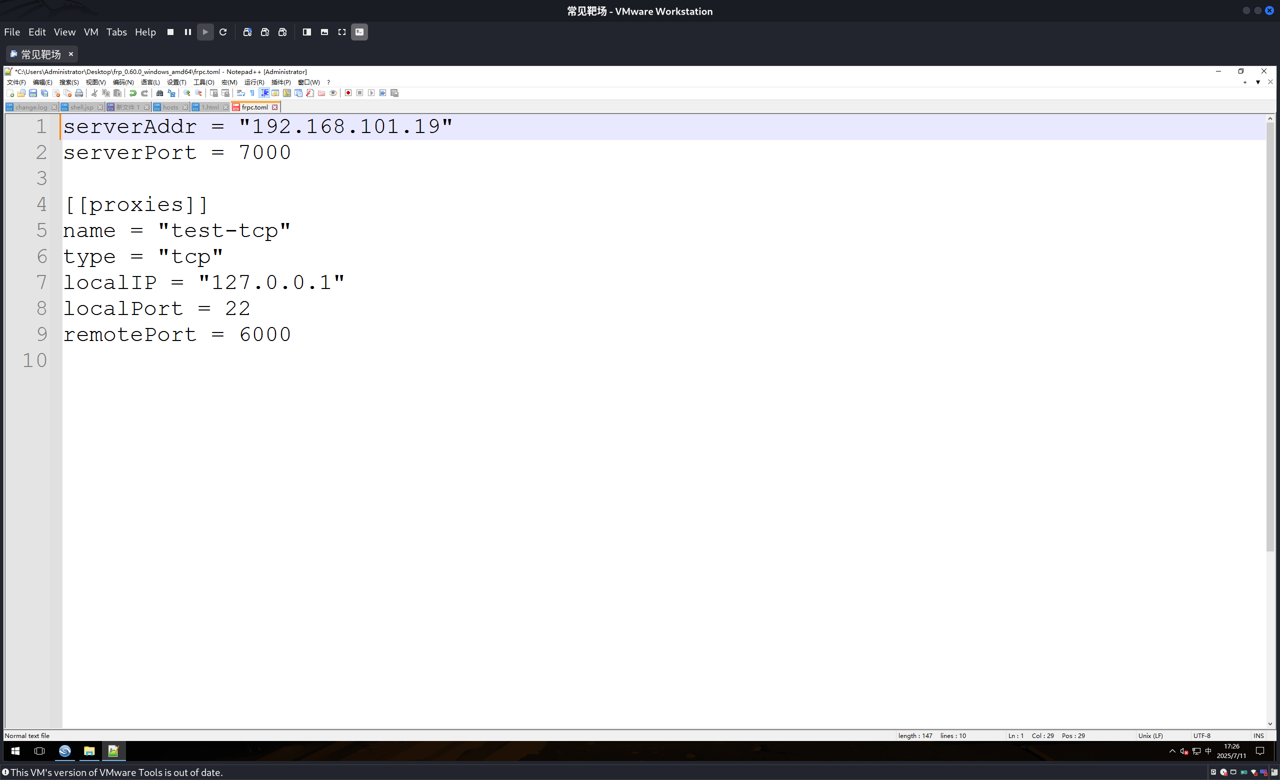image-20250711172629310