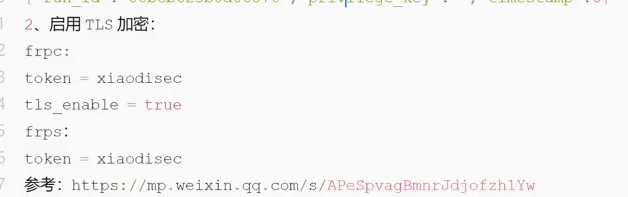 image-20250711173052463