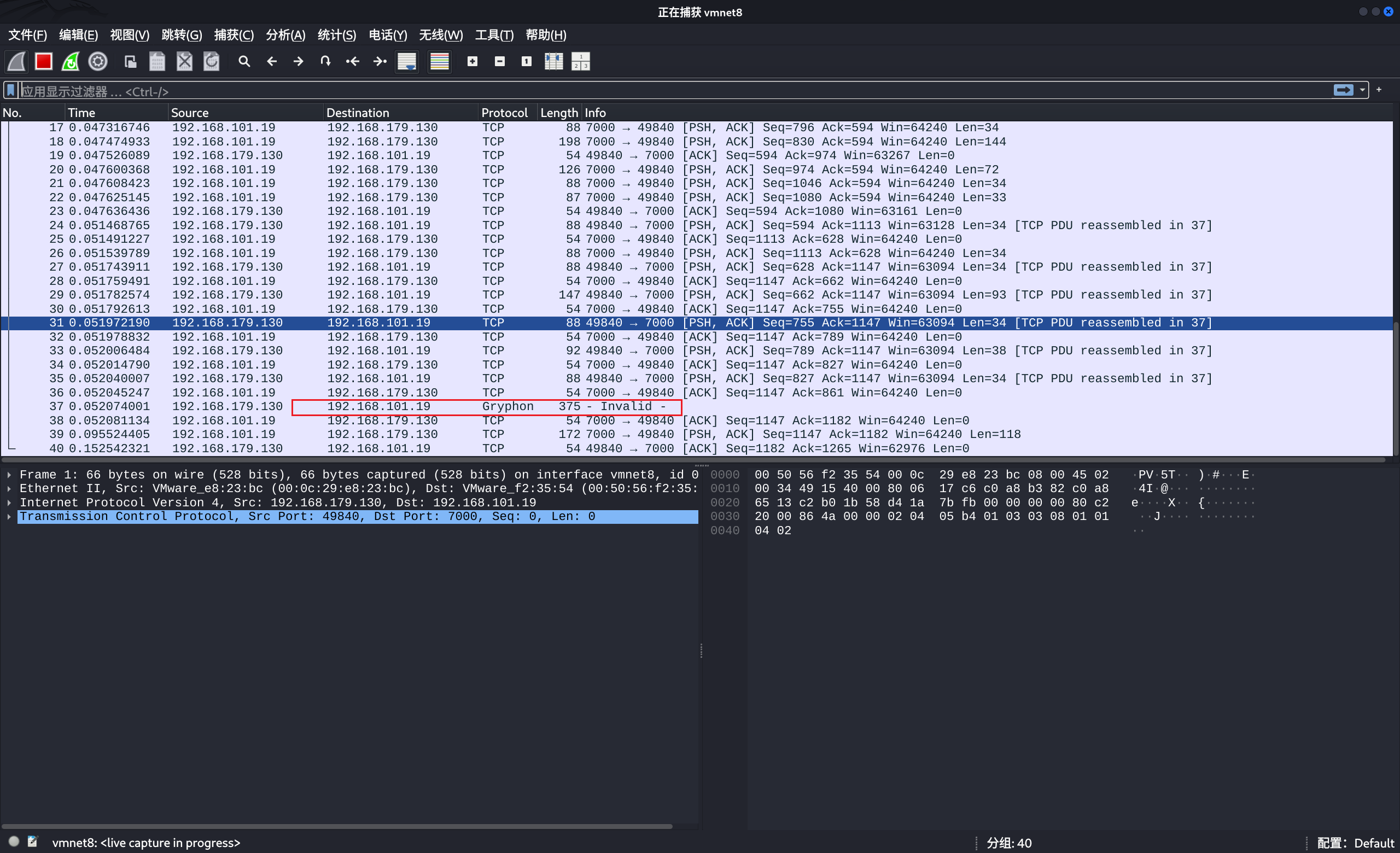 image-20250711174113566