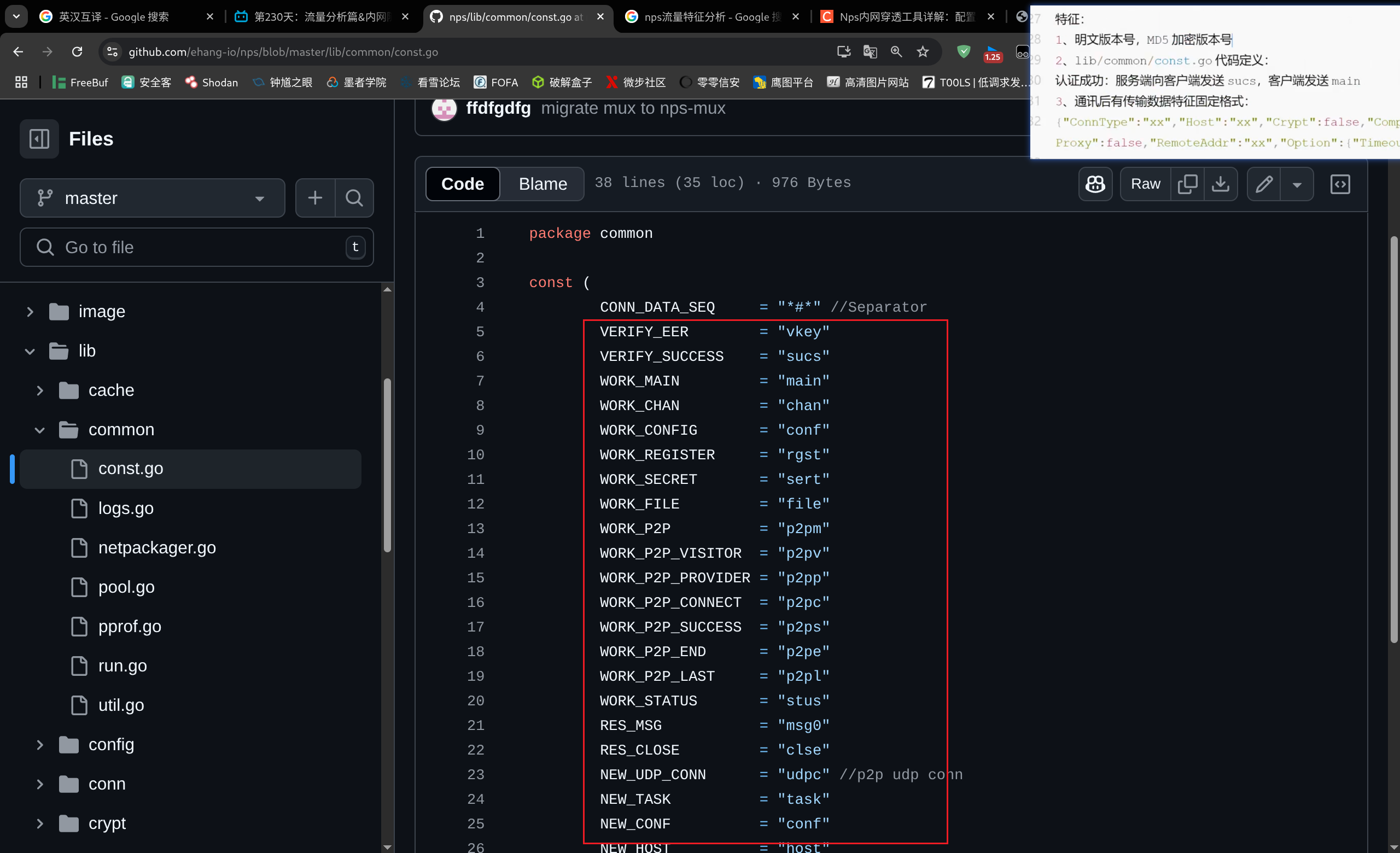 image-20250711194025666