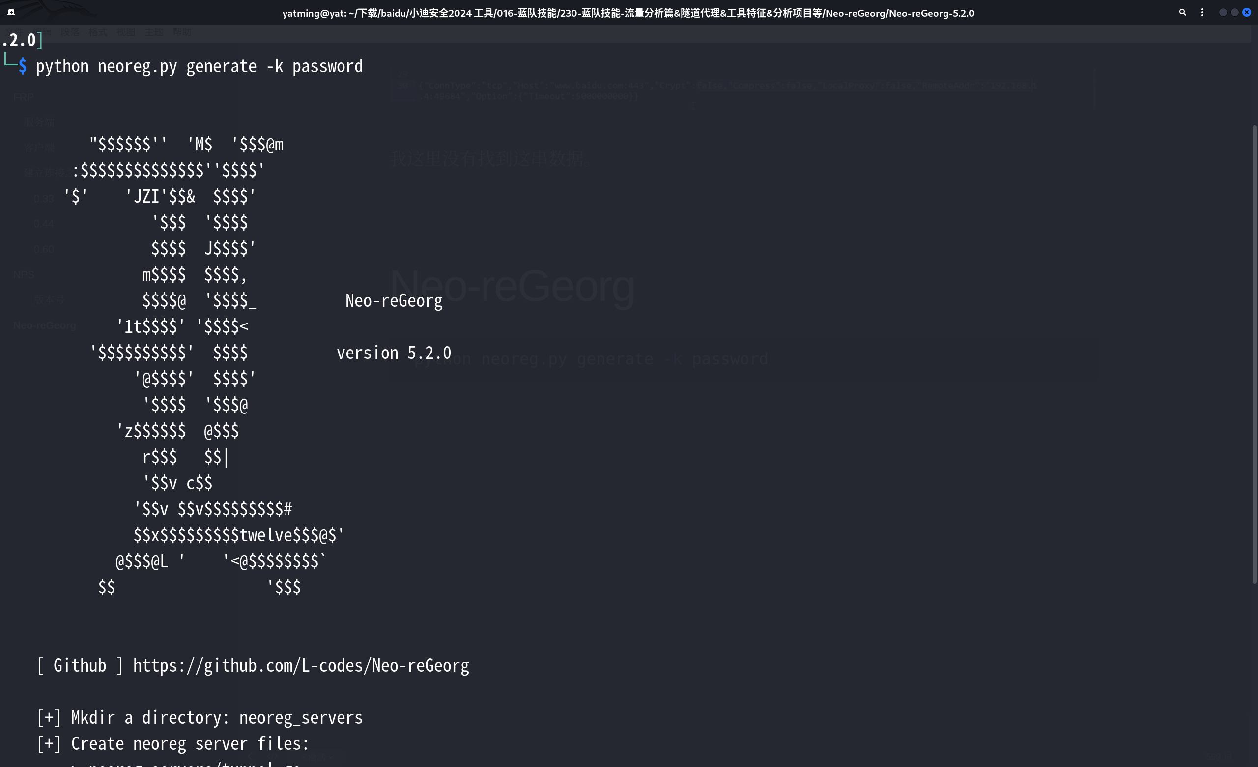 image-20250711200718997