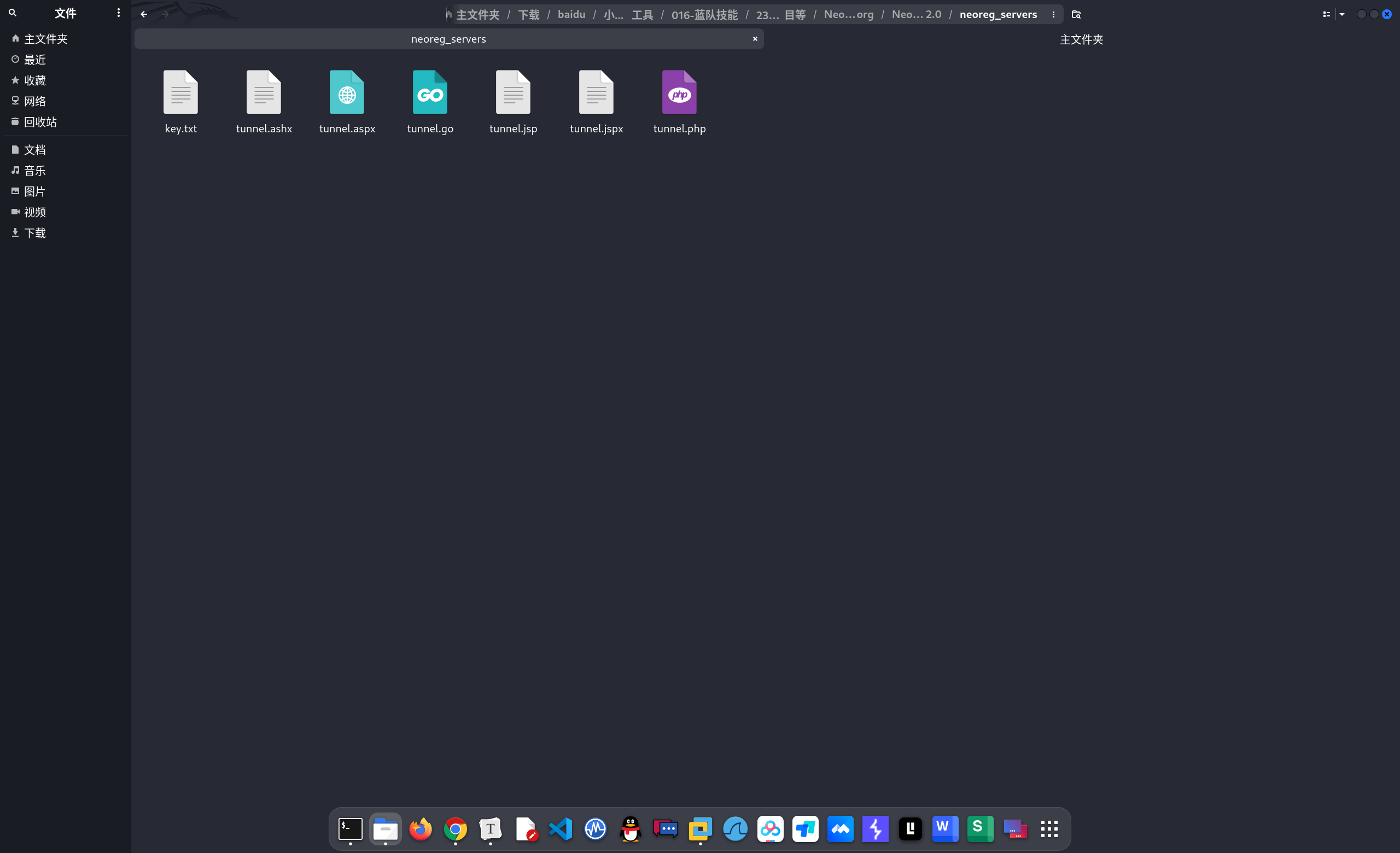 image-20250711201014650