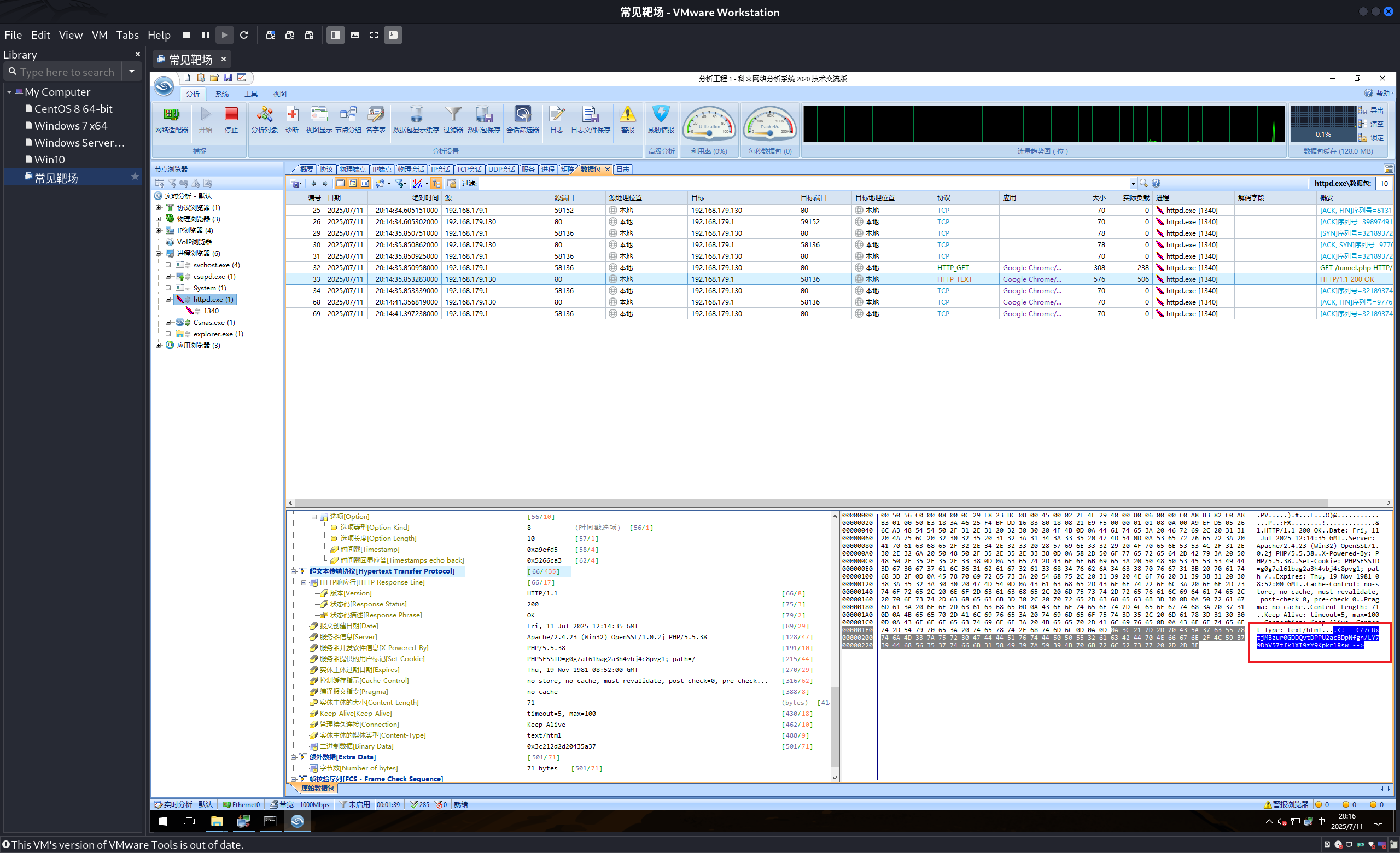 image-20250711201633026