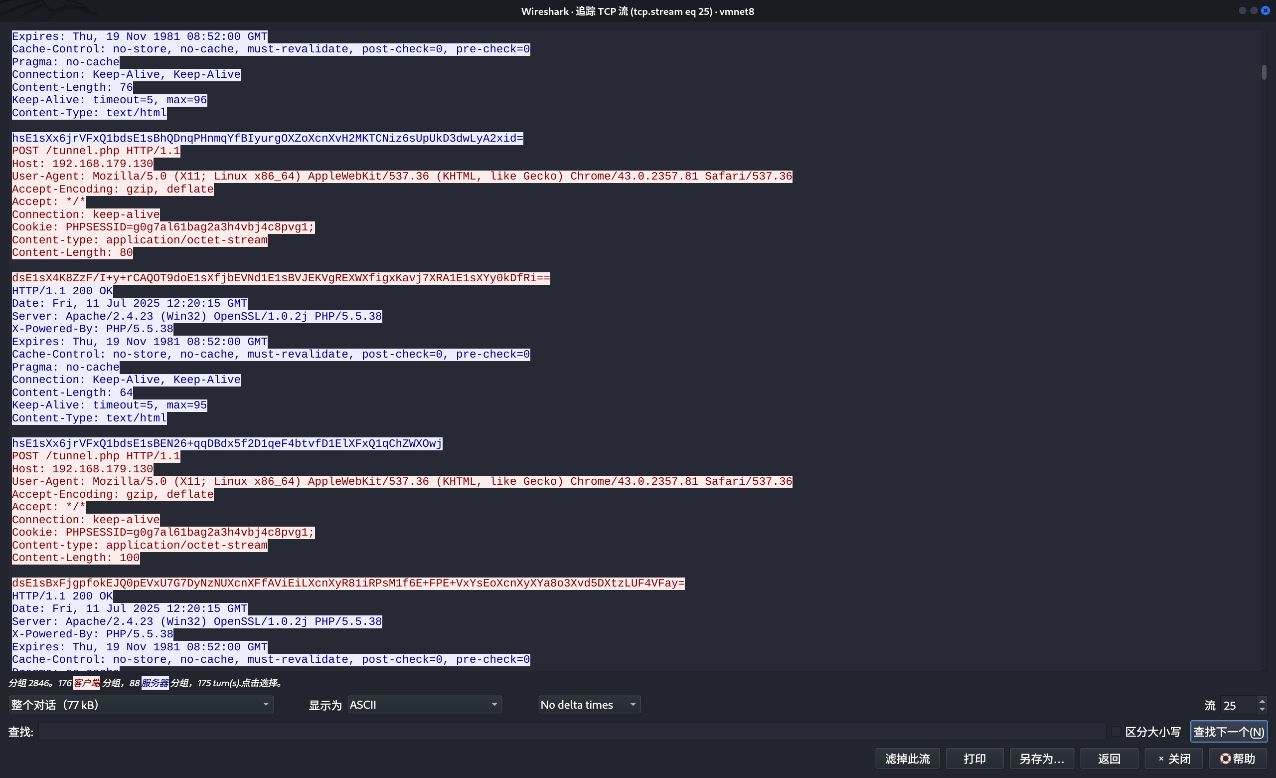 image-20250711202908039