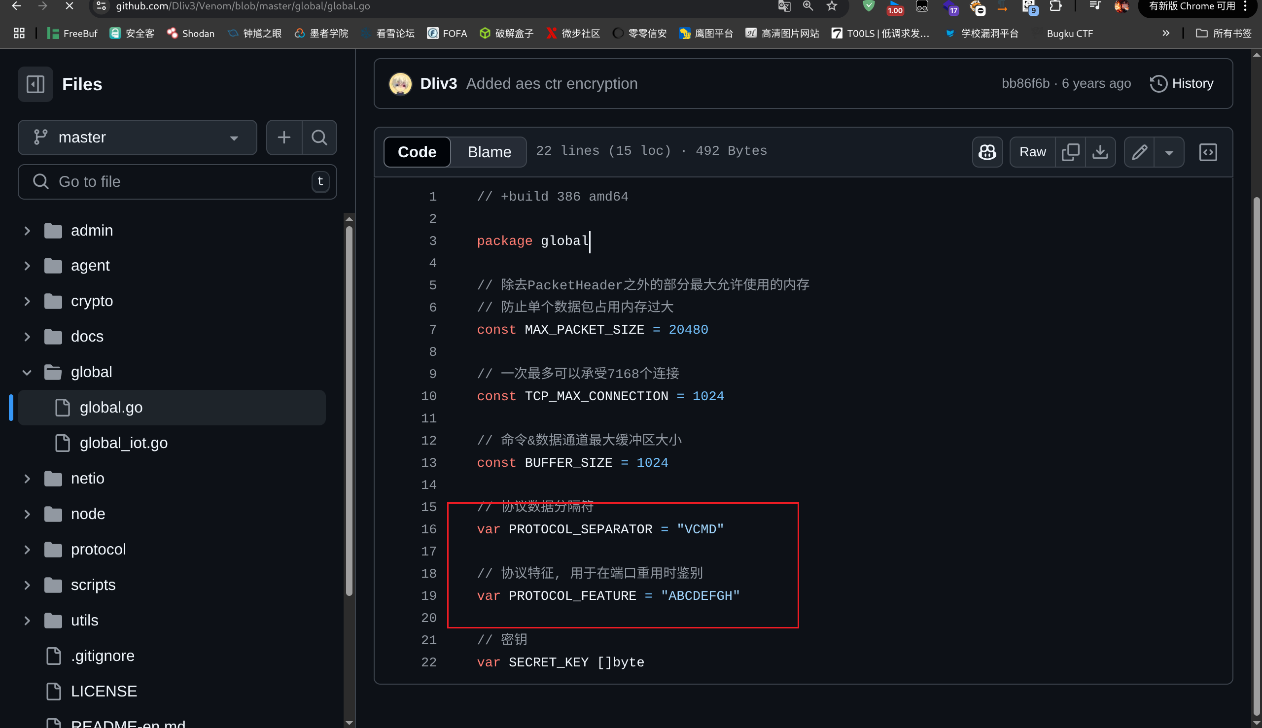 image-20250711204537723