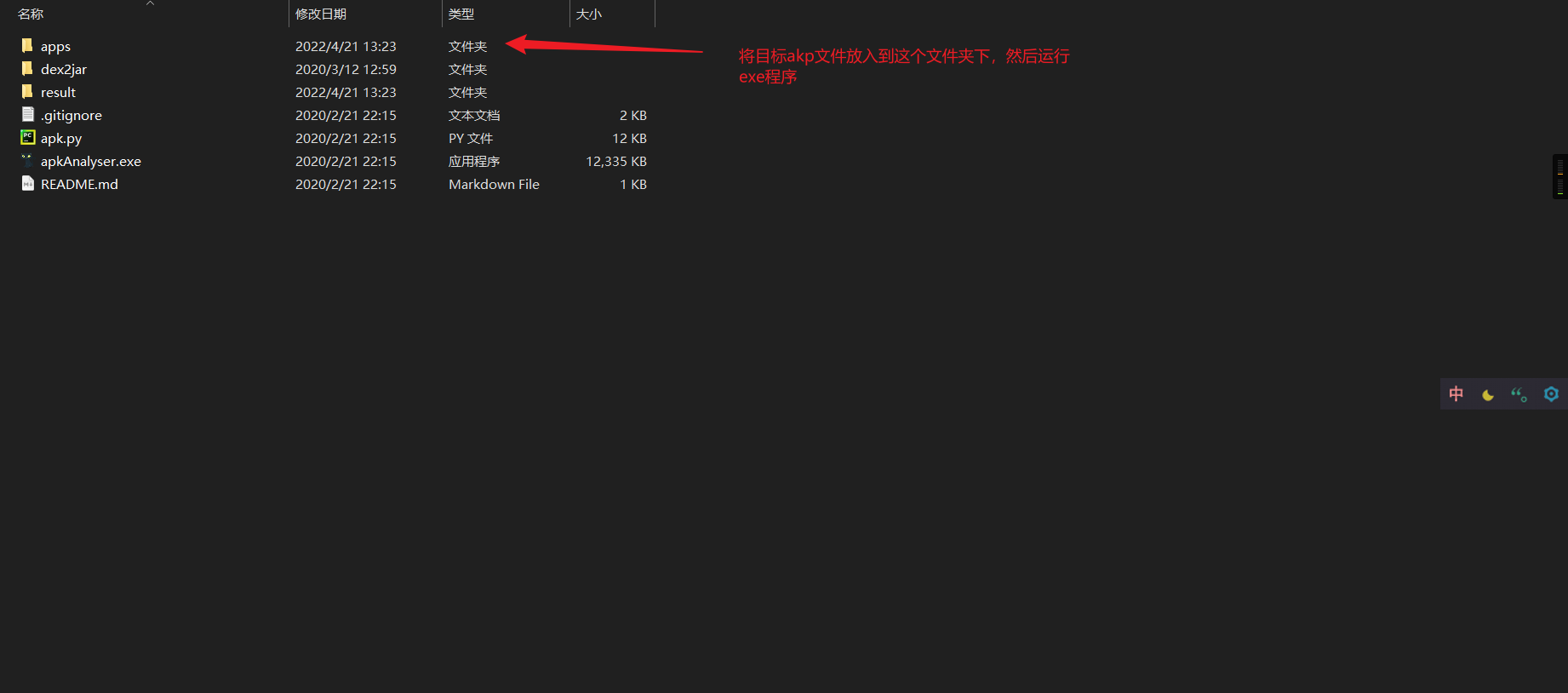 Snipaste_2022-04-21_13-35-08