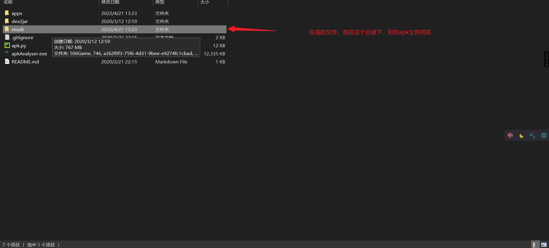 Snipaste_2022-04-21_13-36-00