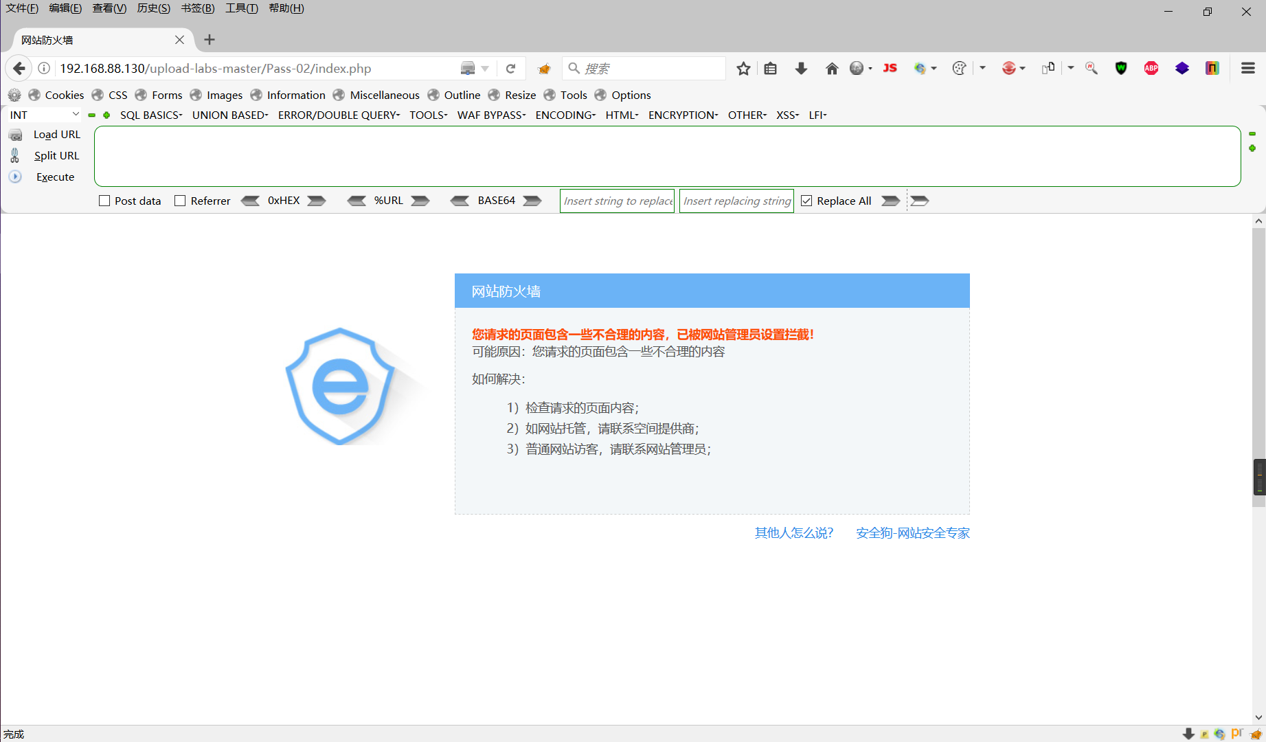 Snipaste_2022-05-11_19-44-02