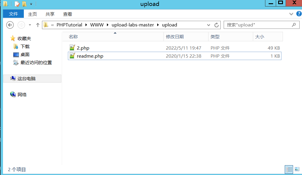 Snipaste_2022-05-11_19-48-49