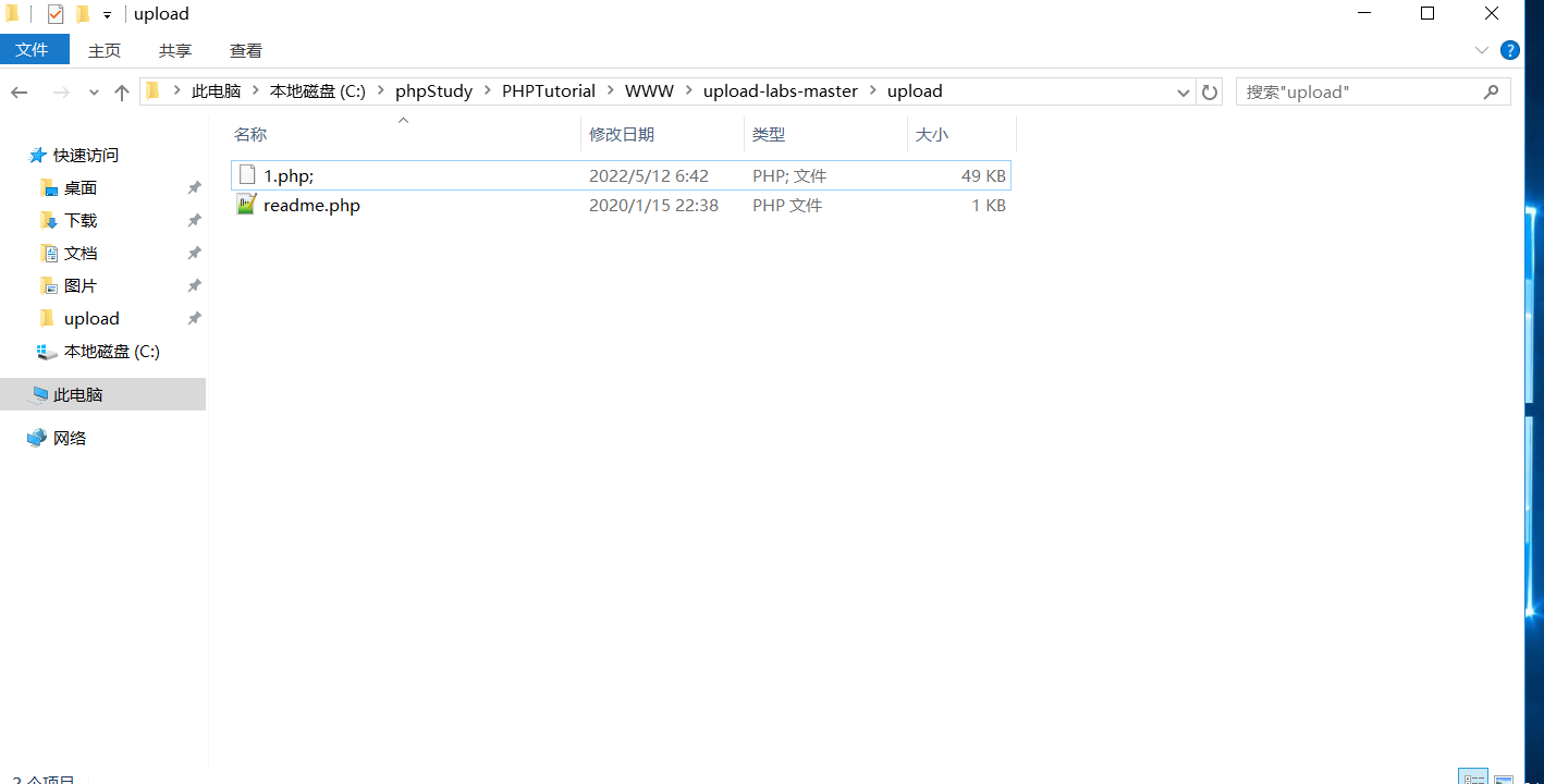 Snipaste_2022-05-12_06-42-48