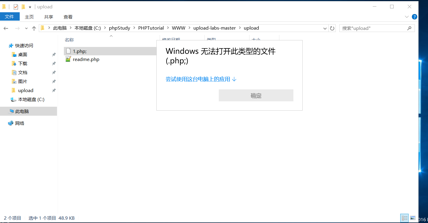 Snipaste_2022-05-12_06-42-57