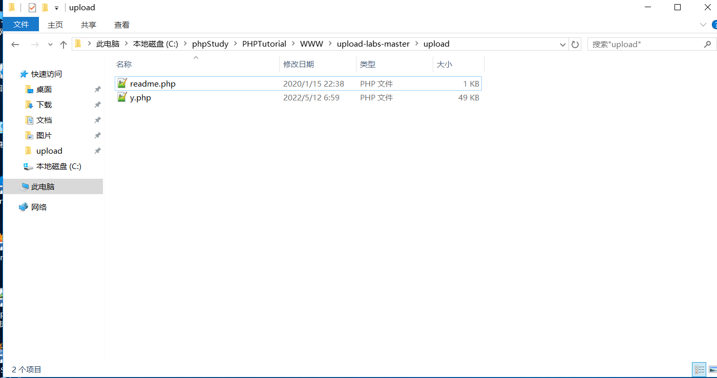 Snipaste_2022-05-12_07-03-37