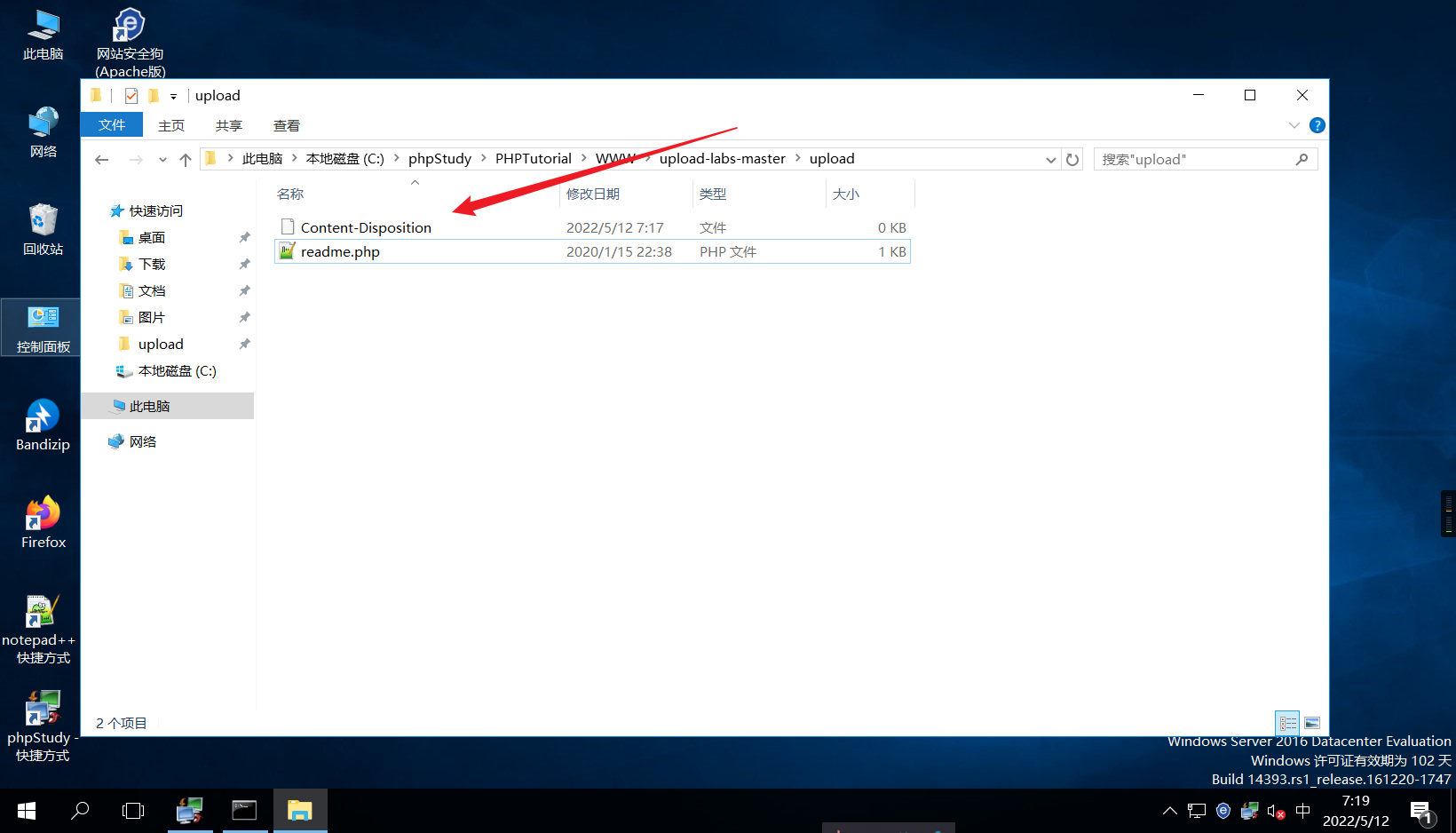 Snipaste_2022-05-12_07-19-47