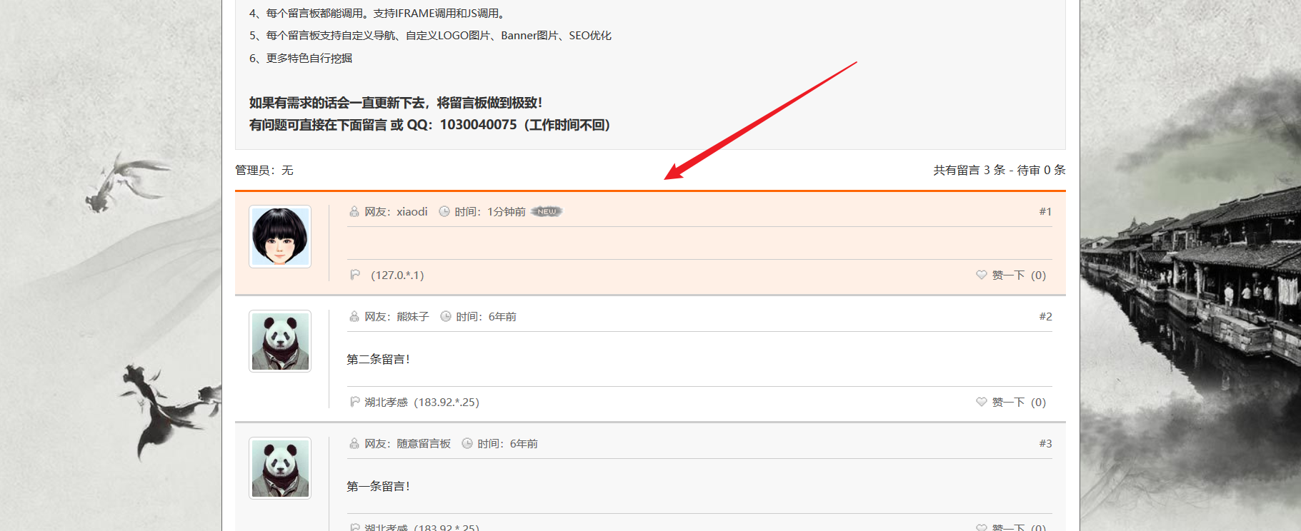 Snipaste_2022-05-12_18-47-21