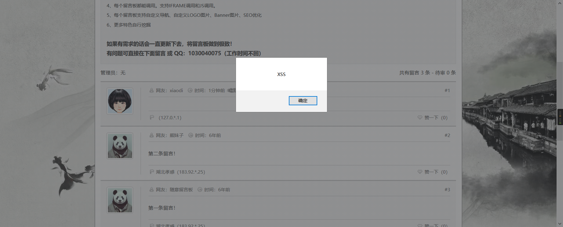 Snipaste_2022-05-12_18-47-27