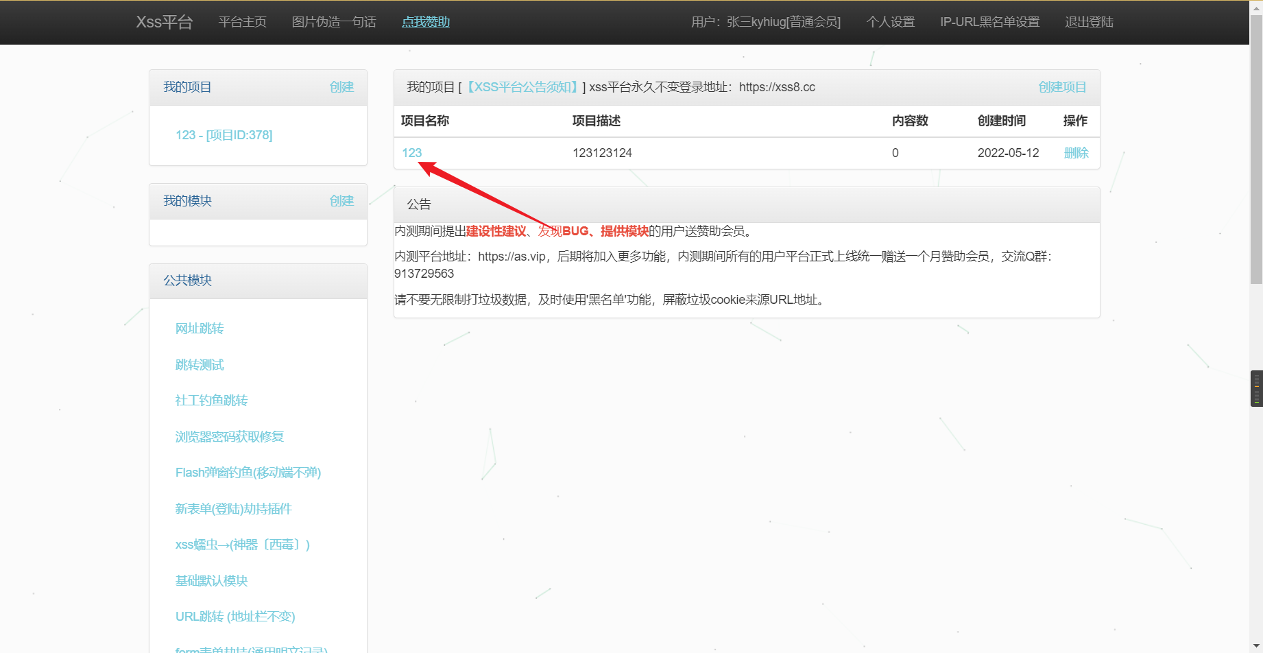 Snipaste_2022-05-12_19-31-14