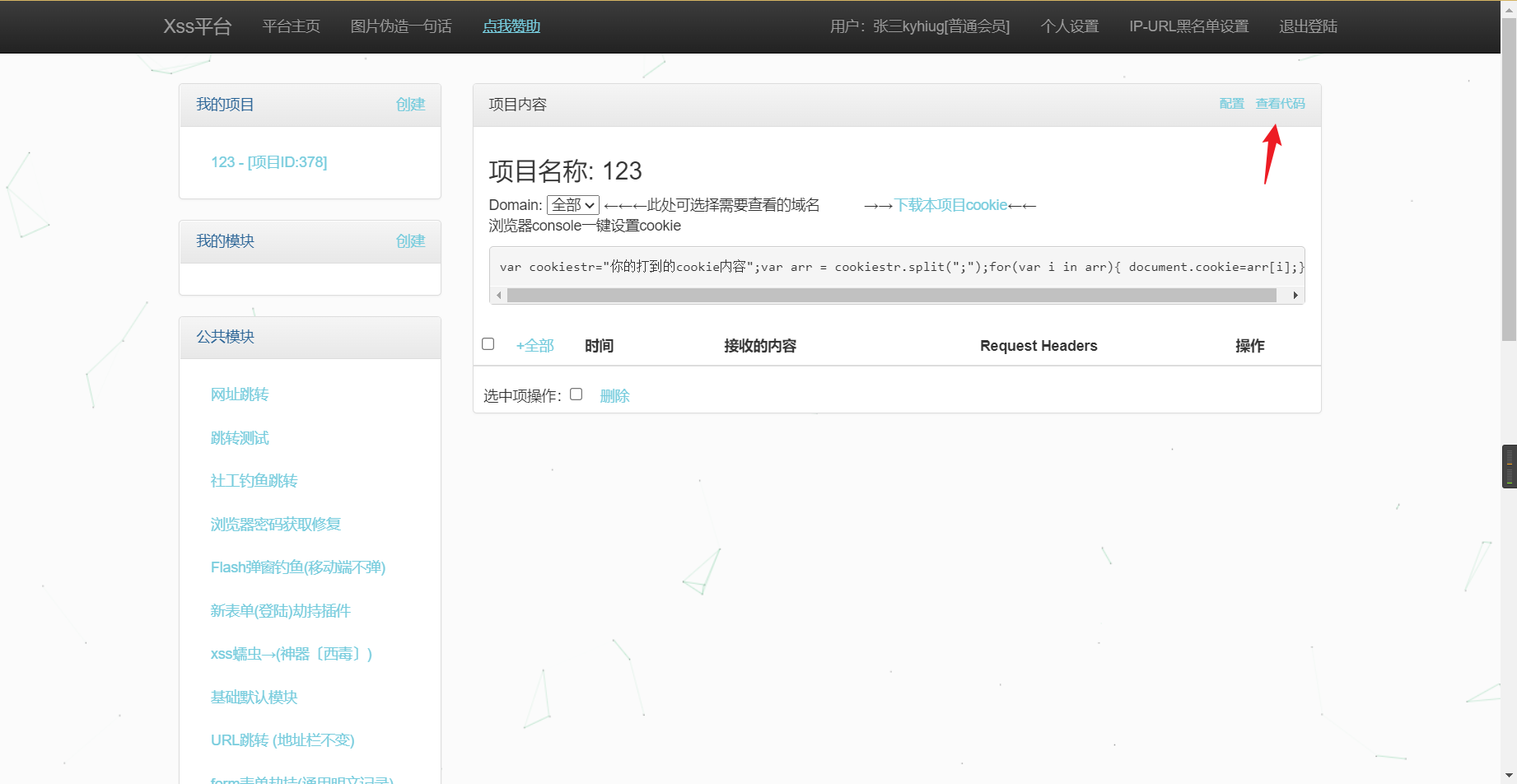 Snipaste_2022-05-12_19-31-24