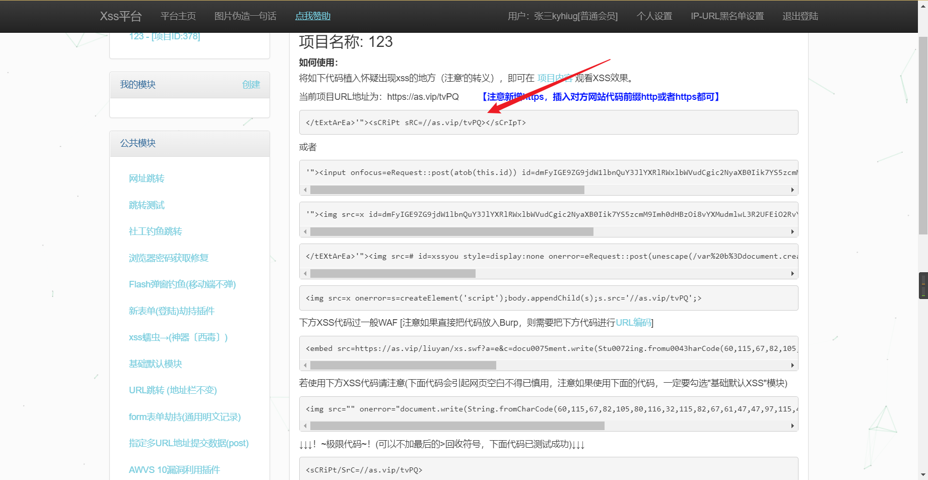 Snipaste_2022-05-12_19-31-35