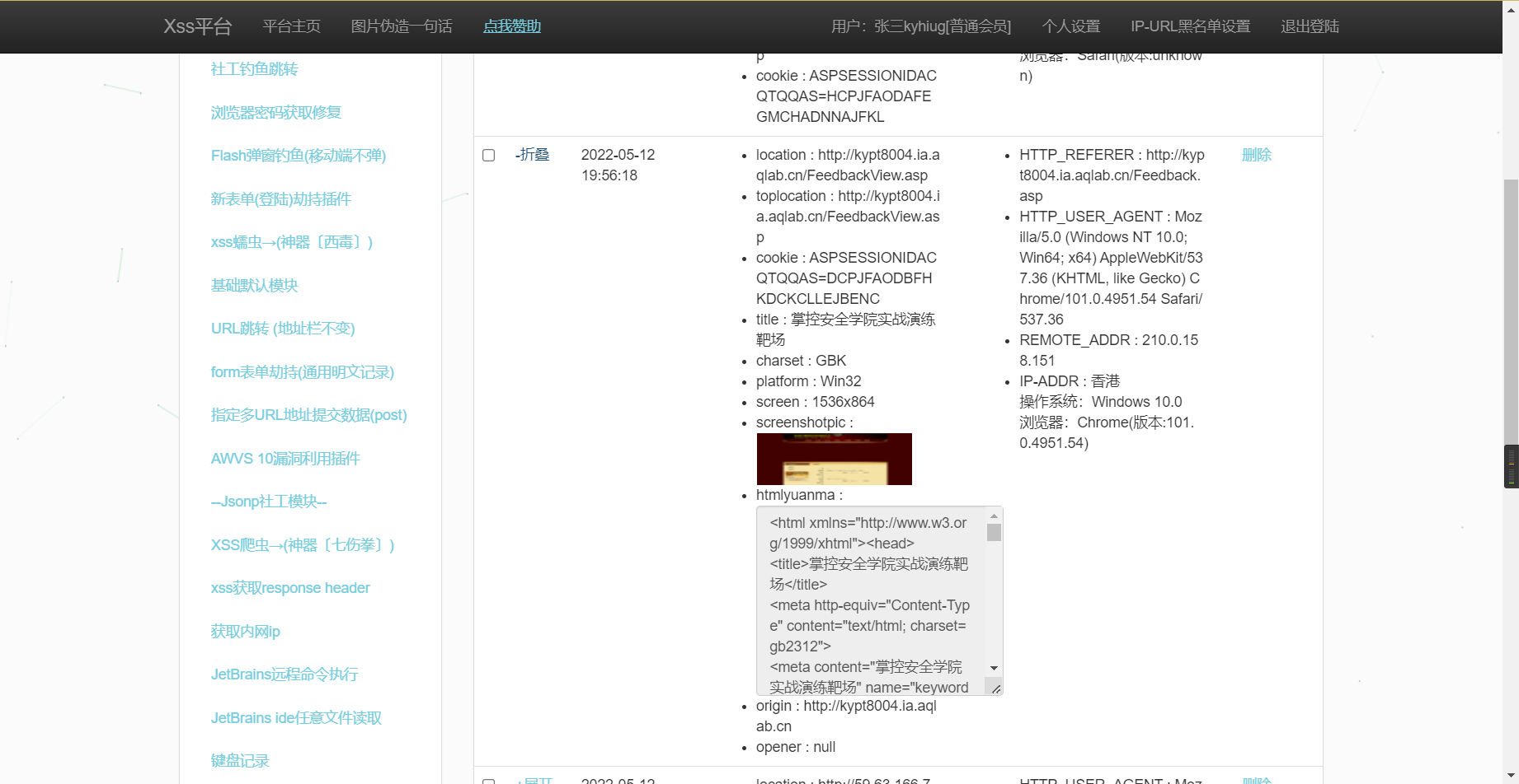 Snipaste_2022-05-12_19-54-59