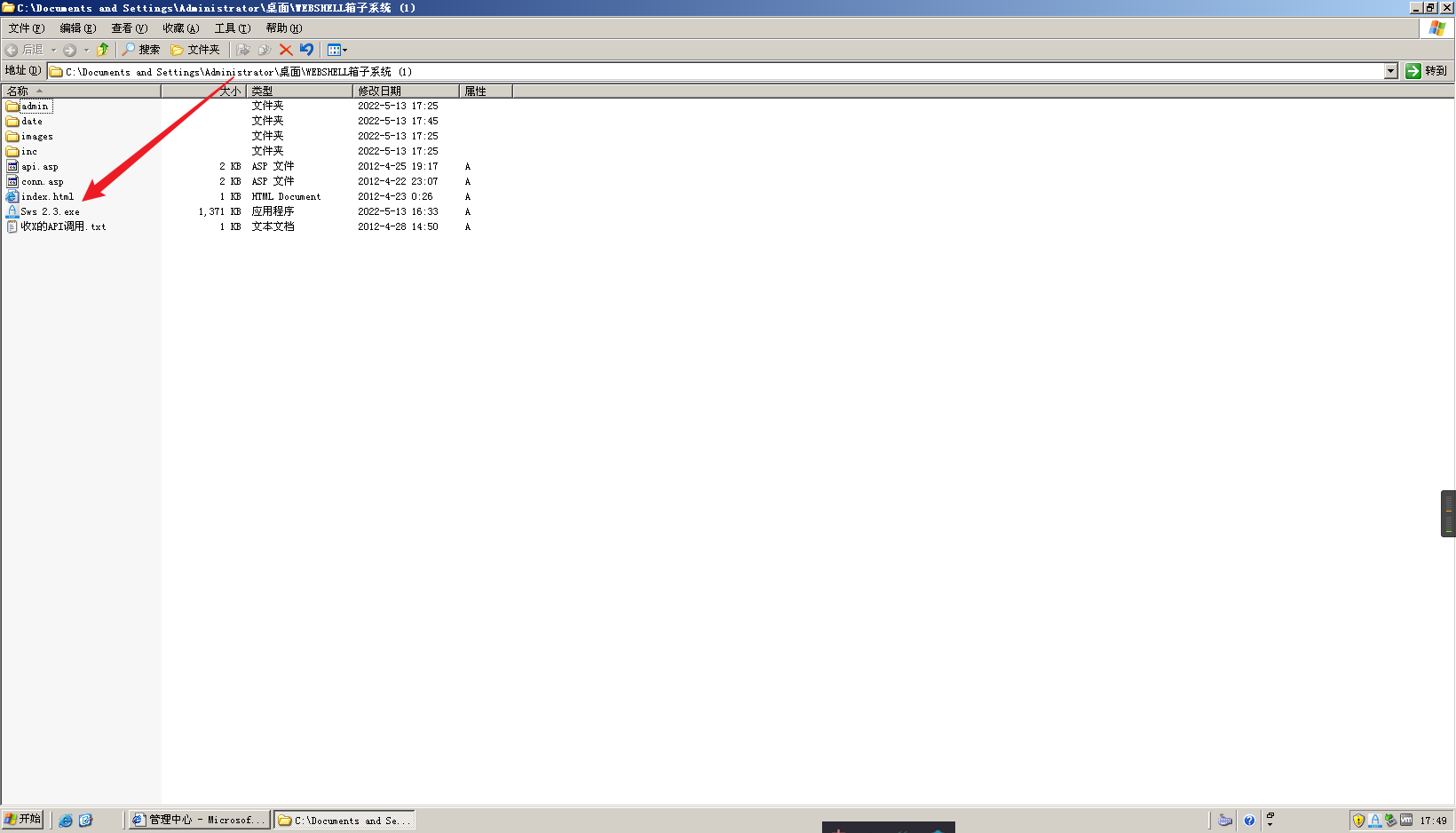 Snipaste_2022-05-13_17-49-09