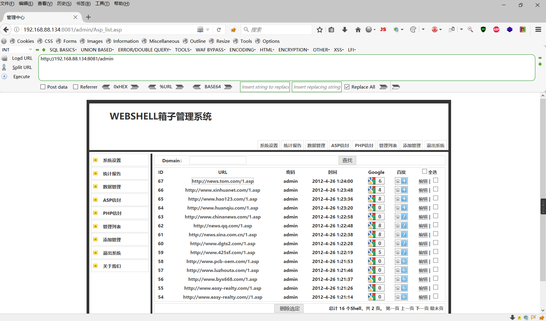 Snipaste_2022-05-13_18-28-48