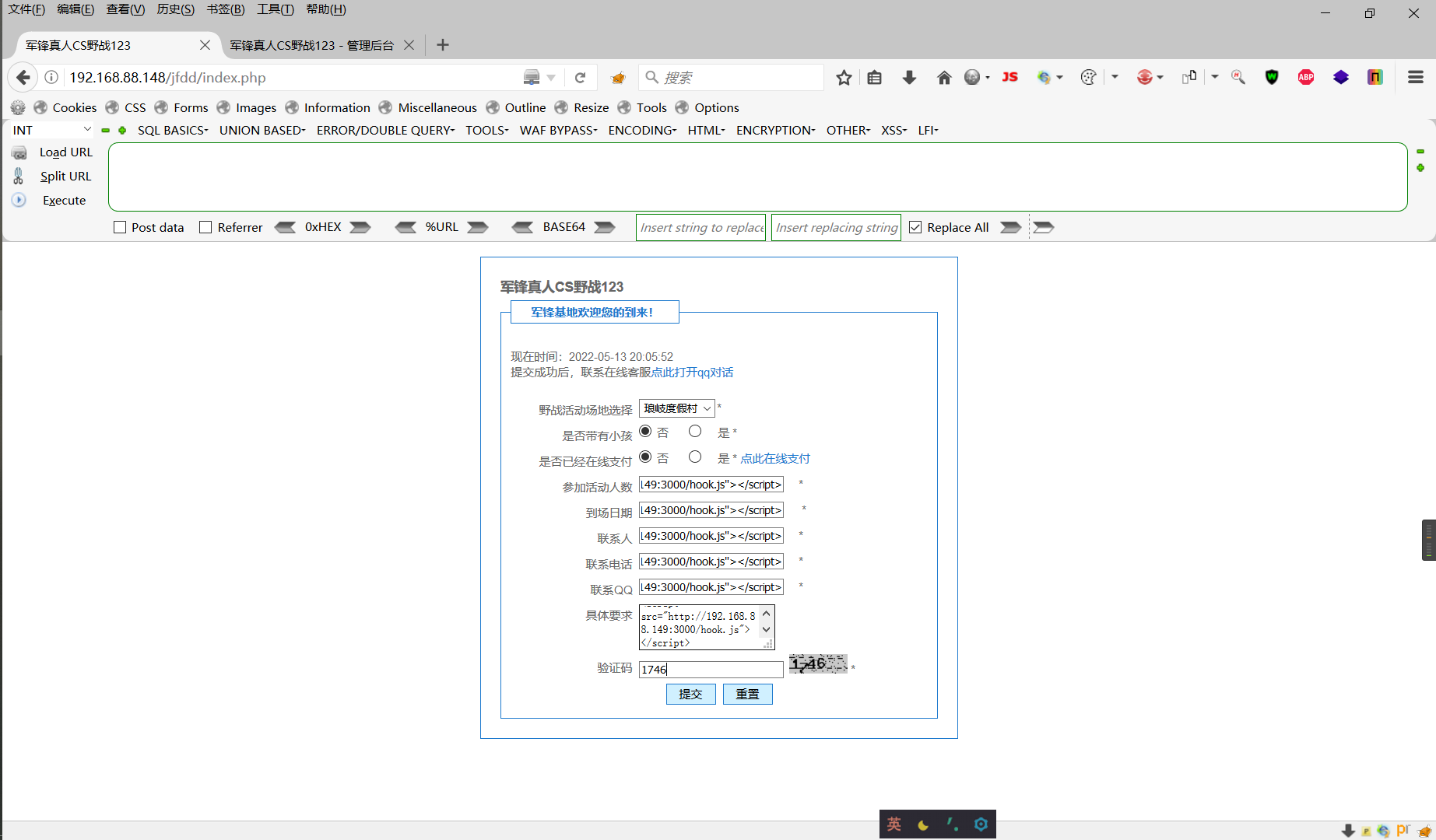 Snipaste_2022-05-13_20-08-17