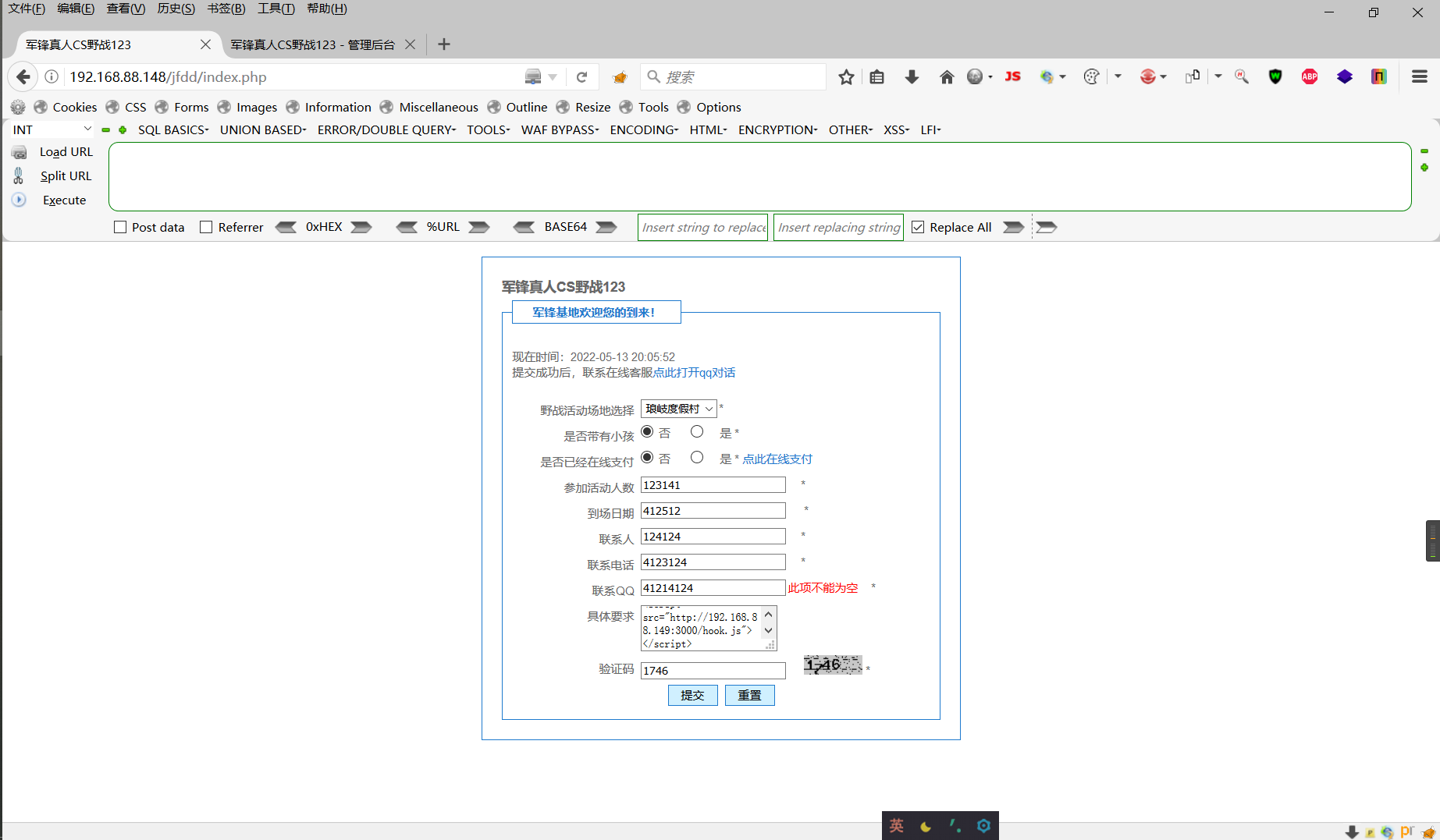 Snipaste_2022-05-13_20-11-40