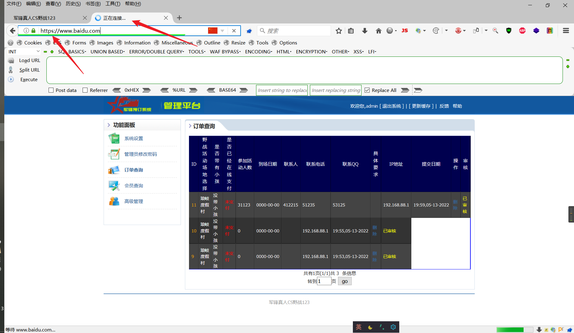 Snipaste_2022-05-13_20-19-33