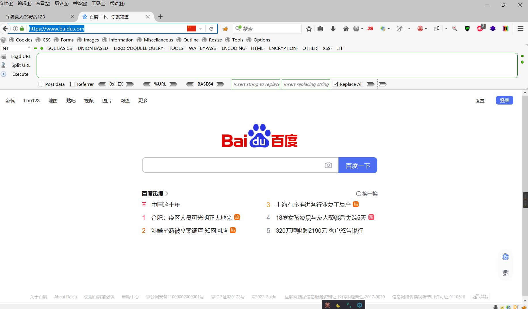 Snipaste_2022-05-13_20-19-41