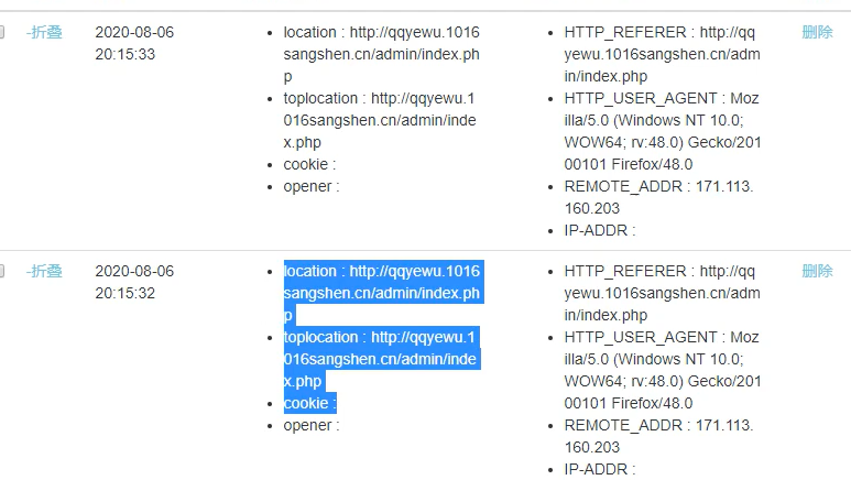 Snipaste_2022-05-14_16-24-54