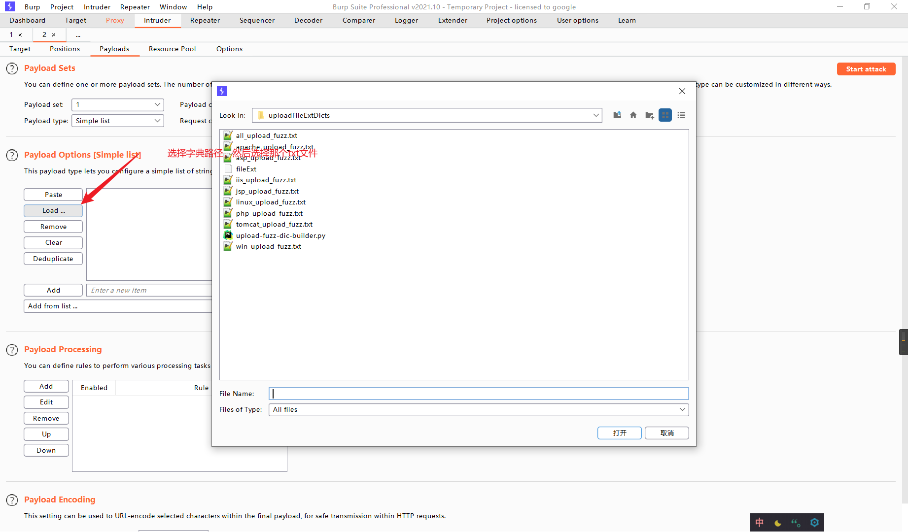 Snipaste_2022-05-14_18-07-23