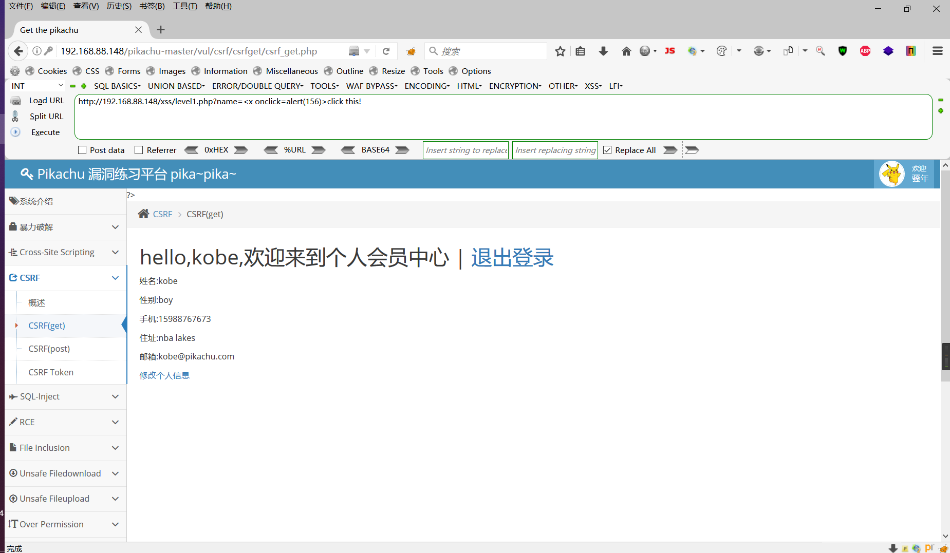 Snipaste_2022-05-14_19-16-37