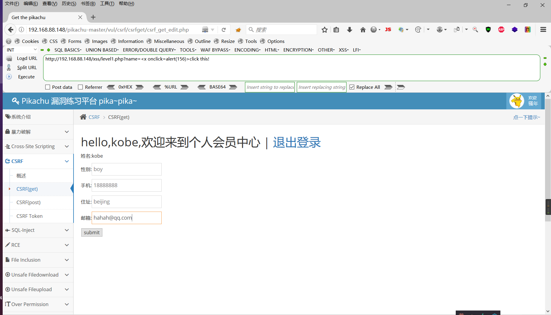 Snipaste_2022-05-14_19-18-57