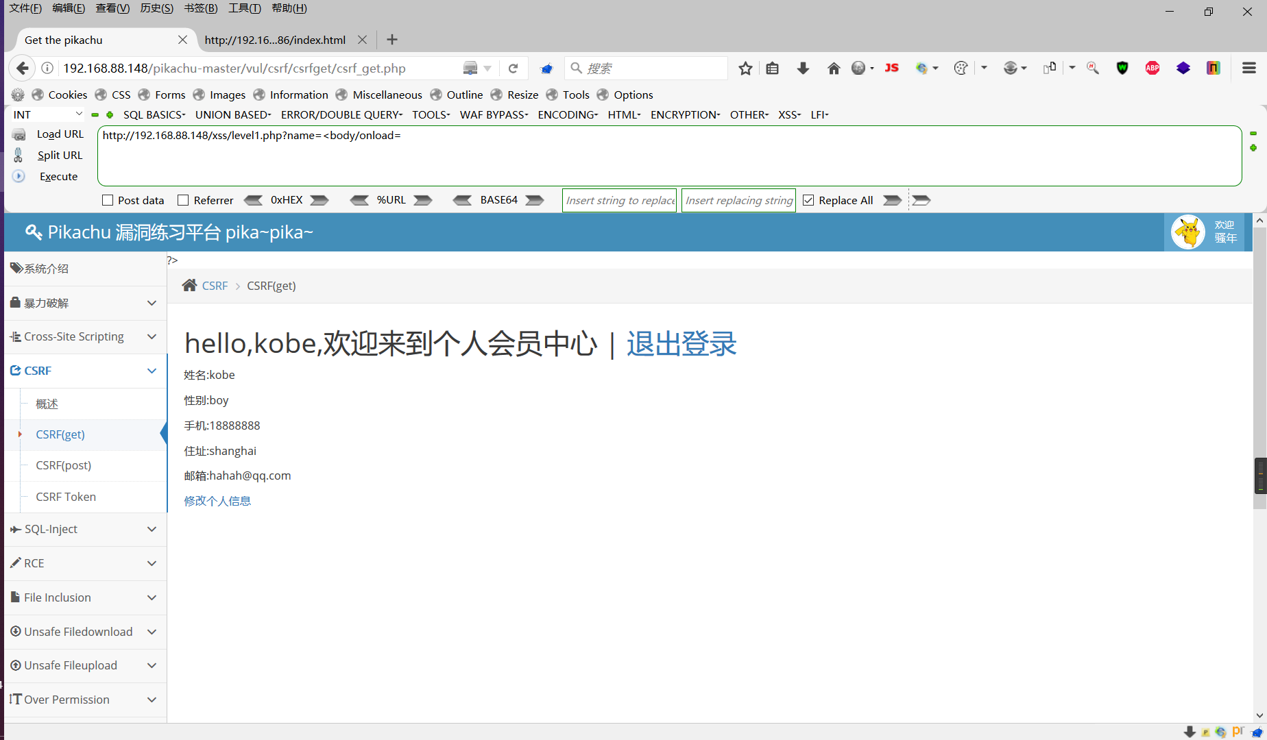 Snipaste_2022-05-14_19-33-58