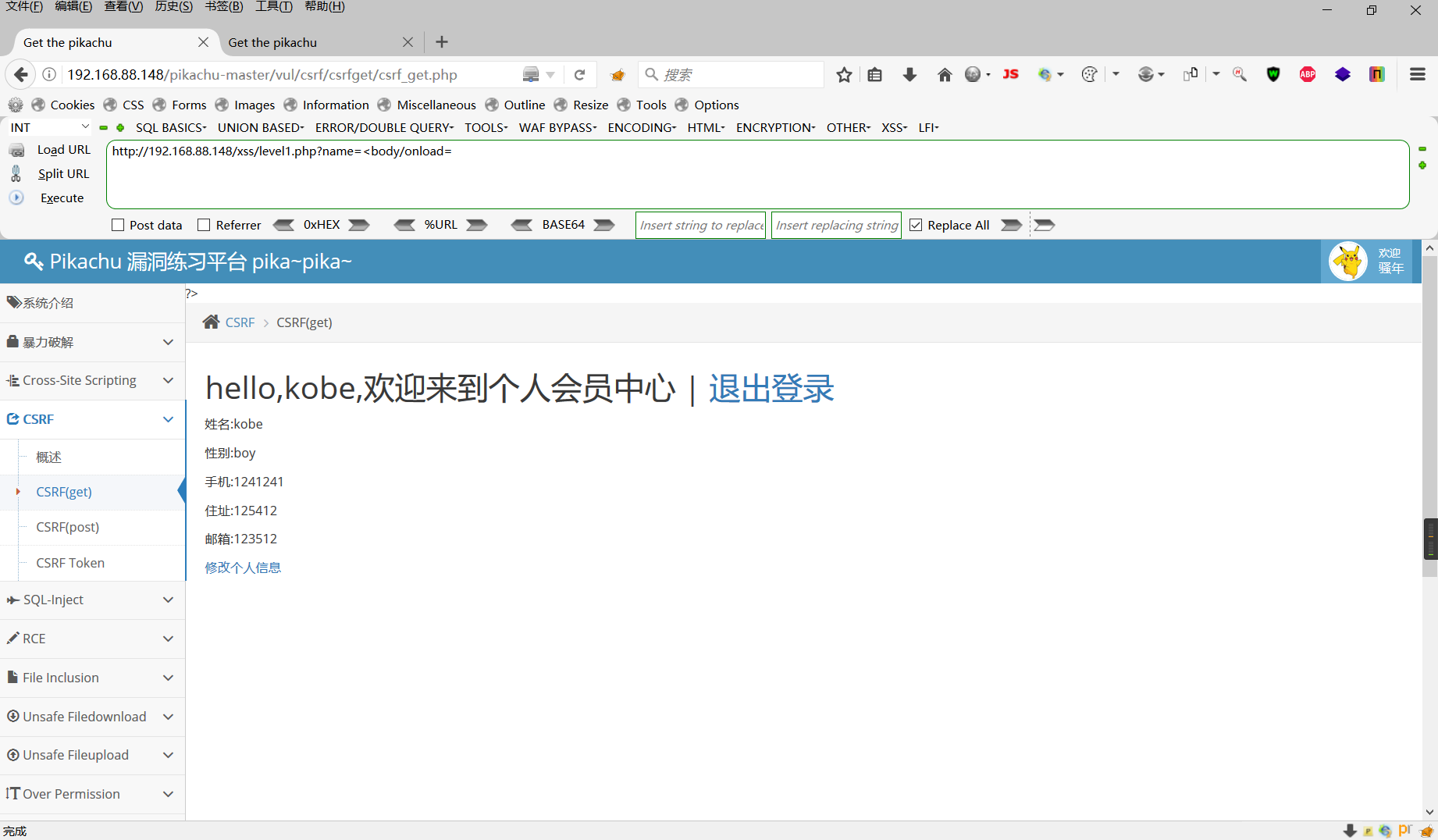 Snipaste_2022-05-14_19-46-49